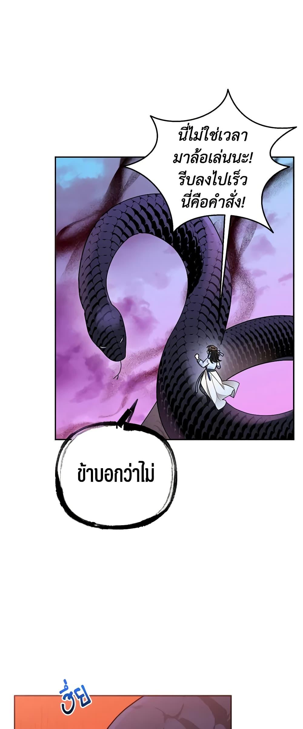 Manga-lc-com อ่านมังงะ อ่านการ์ตูน ออนไลน์ ฟรี Precious Daughter of the Greatest Martial Arts Villain ตอนที่ 1 2 3 4 5 6 7 8 9 10 11 12 13 14 ฟรี ไม่มีโฆษณา Manga-lc - อ่าน มังงะ อ่าน การ์ตูน ออนไลน์ อ่านมังงะ ฟรี