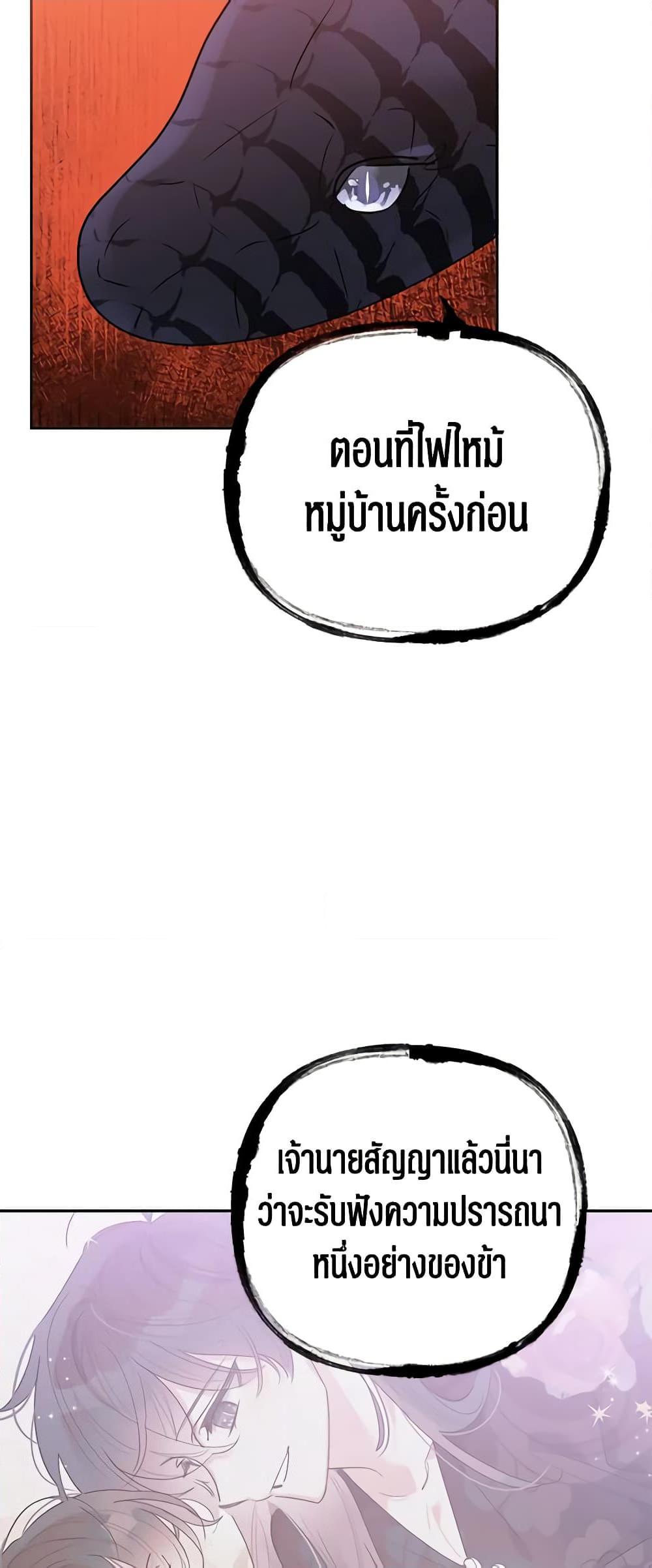 Manga-lc-com อ่านมังงะ อ่านการ์ตูน ออนไลน์ ฟรี Precious Daughter of the Greatest Martial Arts Villain ตอนที่ 1 2 3 4 5 6 7 8 9 10 11 12 13 14 ฟรี ไม่มีโฆษณา Manga-lc - อ่าน มังงะ อ่าน การ์ตูน ออนไลน์ อ่านมังงะ ฟรี