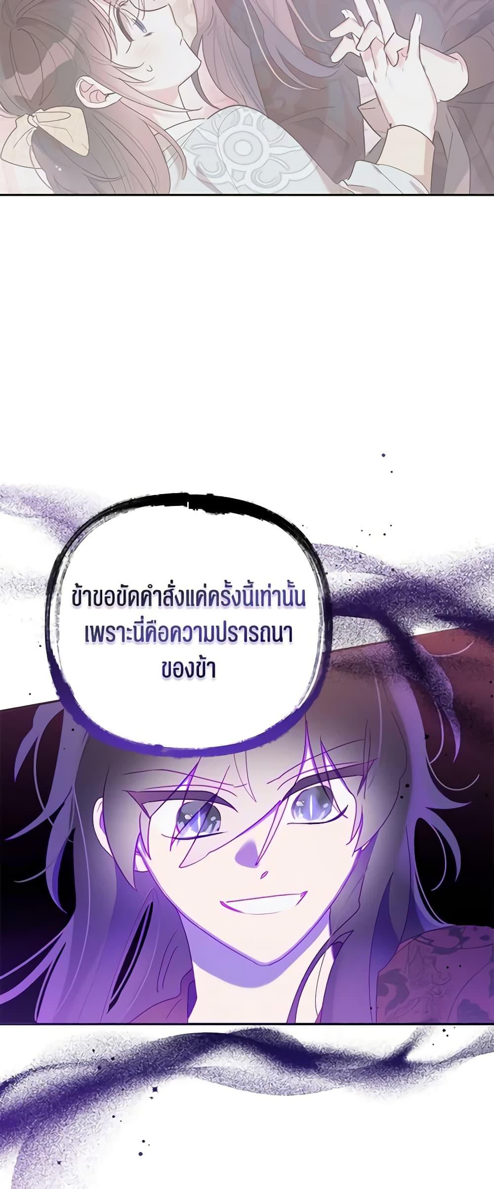 Manga-lc-com อ่านมังงะ อ่านการ์ตูน ออนไลน์ ฟรี Precious Daughter of the Greatest Martial Arts Villain ตอนที่ 1 2 3 4 5 6 7 8 9 10 11 12 13 14 ฟรี ไม่มีโฆษณา Manga-lc - อ่าน มังงะ อ่าน การ์ตูน ออนไลน์ อ่านมังงะ ฟรี