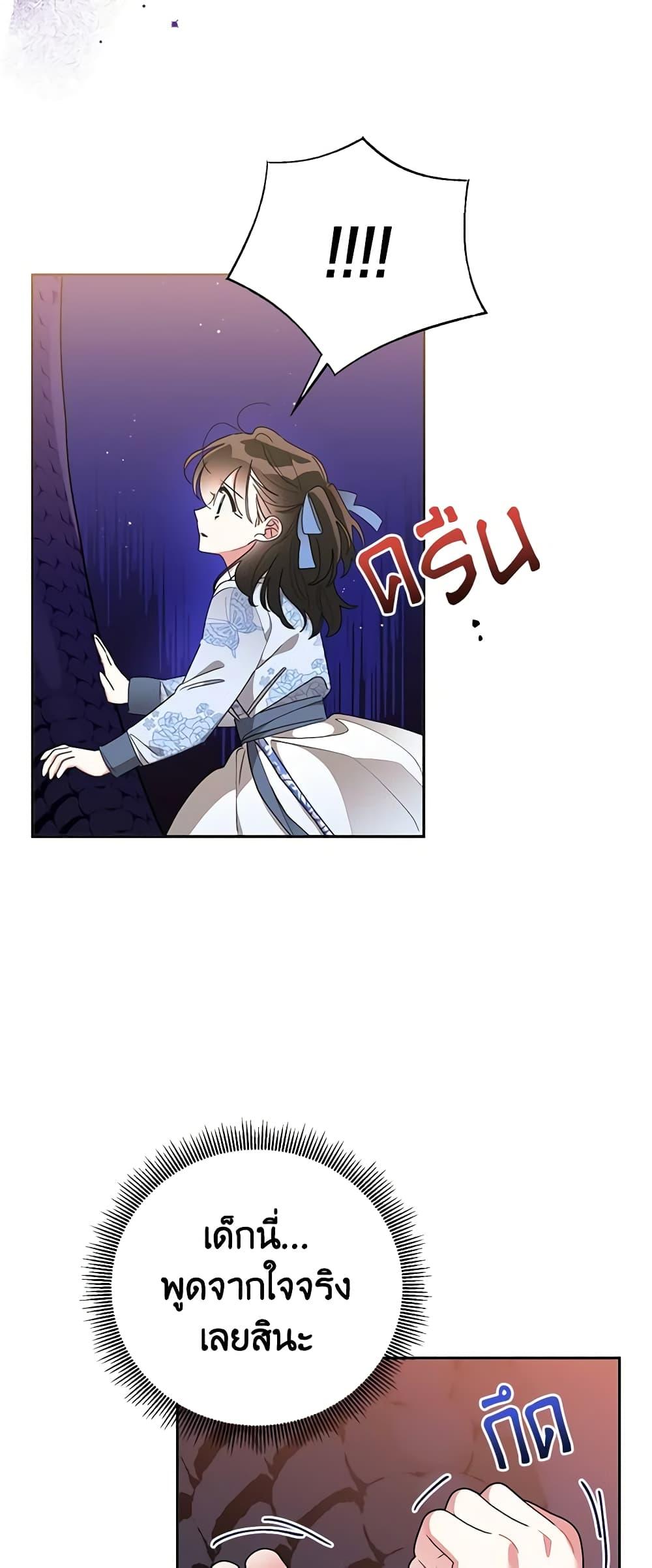 Manga-lc-com อ่านมังงะ อ่านการ์ตูน ออนไลน์ ฟรี Precious Daughter of the Greatest Martial Arts Villain ตอนที่ 1 2 3 4 5 6 7 8 9 10 11 12 13 14 ฟรี ไม่มีโฆษณา Manga-lc - อ่าน มังงะ อ่าน การ์ตูน ออนไลน์ อ่านมังงะ ฟรี