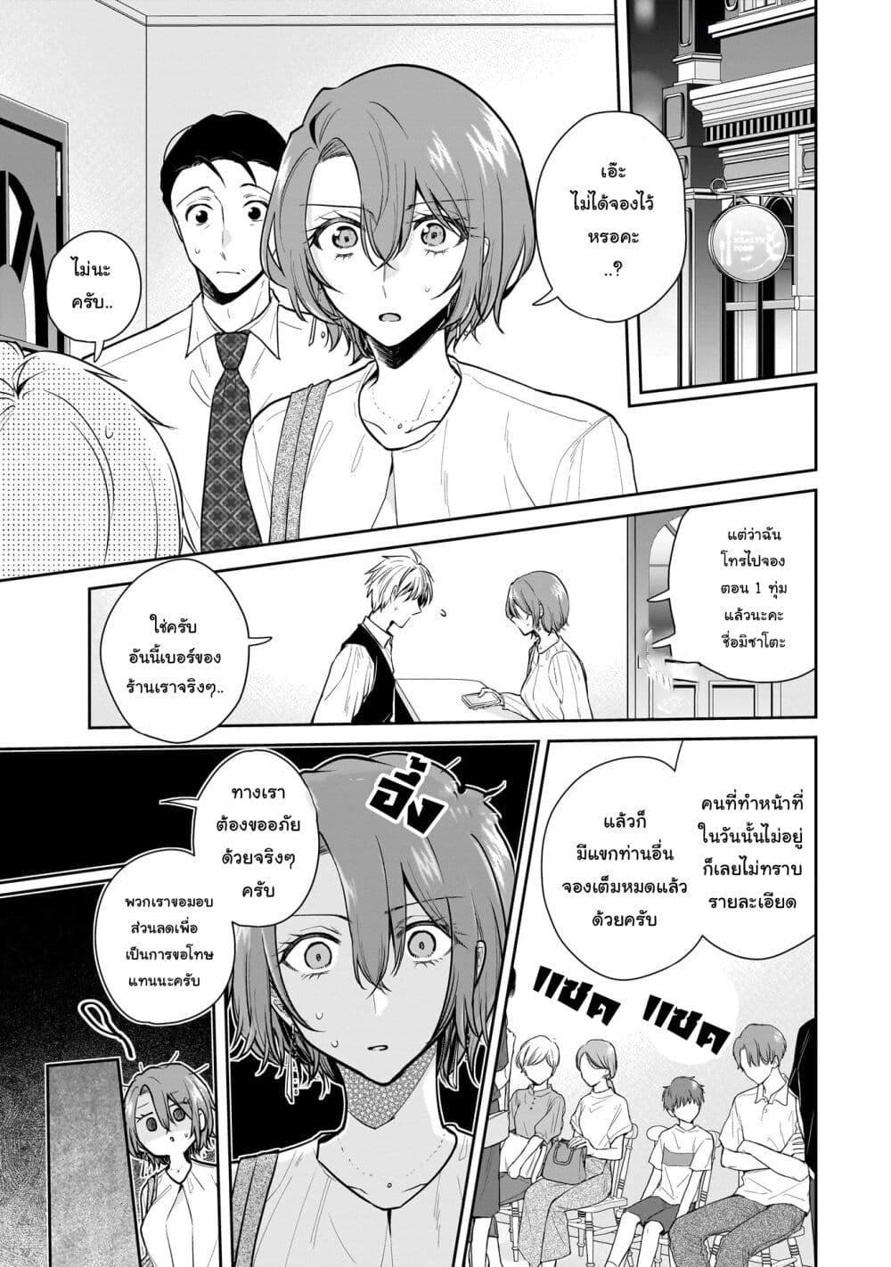 Manga-lc-com อ่านมังงะ อ่านการ์ตูน ออนไลน์ ฟรี Misato-san wa Amasugi Joushi ni Chotto Kibishii ตอนที่ 1 2 3 4 5 6 7 8 9 10 11 12 13 14 ฟรี ไม่มีโฆษณา Manga-lc - อ่าน มังงะ อ่าน การ์ตูน ออนไลน์ อ่านมังงะ ฟรี