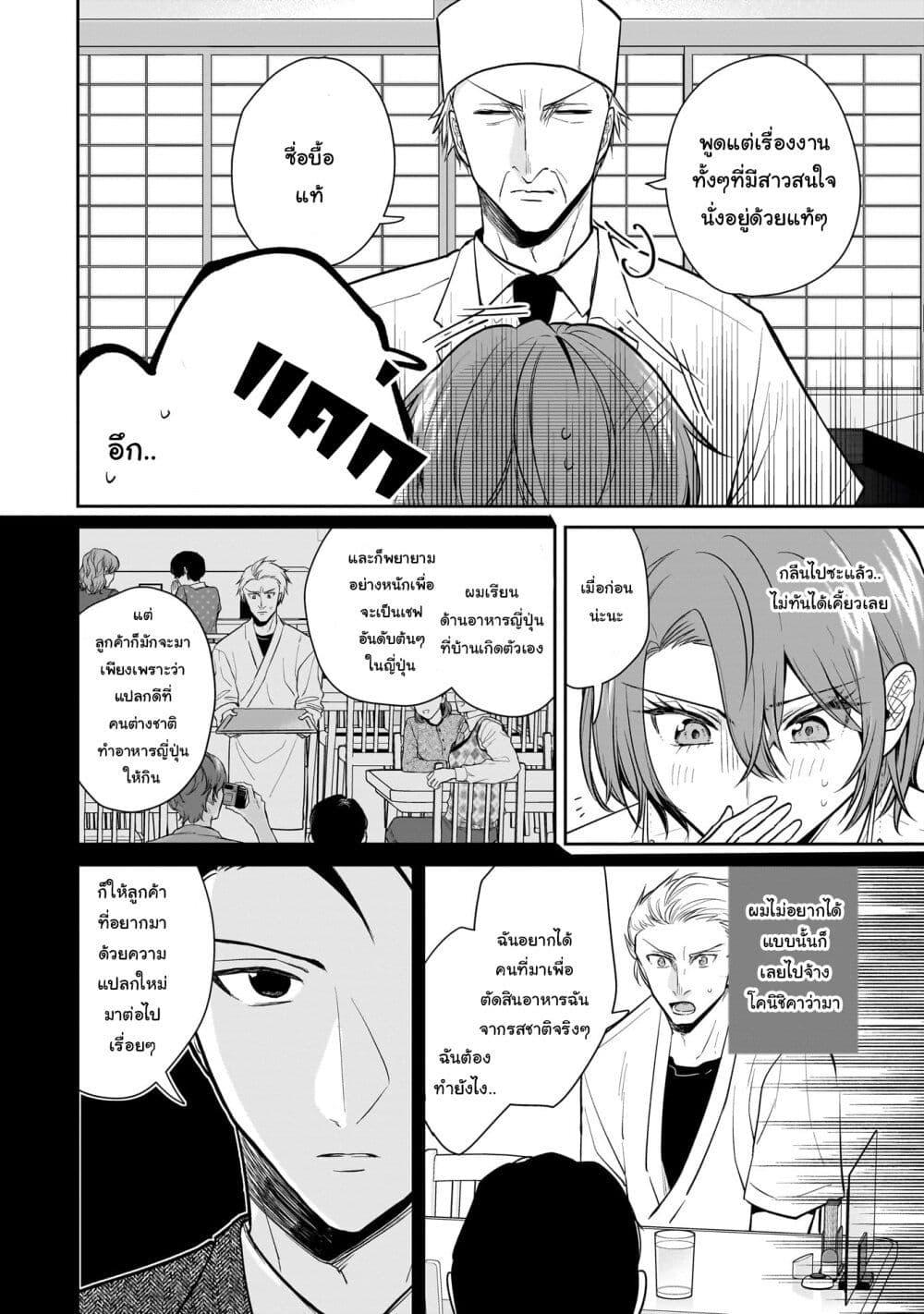 Manga-lc-com อ่านมังงะ อ่านการ์ตูน ออนไลน์ ฟรี Misato-san wa Amasugi Joushi ni Chotto Kibishii ตอนที่ 1 2 3 4 5 6 7 8 9 10 11 12 13 14 ฟรี ไม่มีโฆษณา Manga-lc - อ่าน มังงะ อ่าน การ์ตูน ออนไลน์ อ่านมังงะ ฟรี