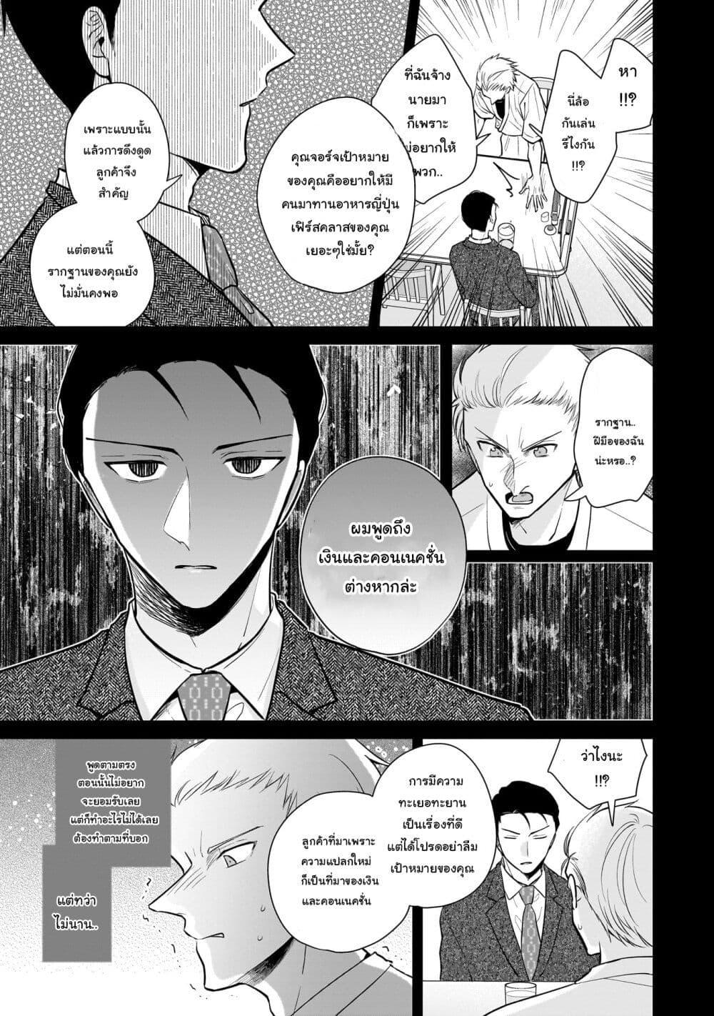 Manga-lc-com อ่านมังงะ อ่านการ์ตูน ออนไลน์ ฟรี Misato-san wa Amasugi Joushi ni Chotto Kibishii ตอนที่ 1 2 3 4 5 6 7 8 9 10 11 12 13 14 ฟรี ไม่มีโฆษณา Manga-lc - อ่าน มังงะ อ่าน การ์ตูน ออนไลน์ อ่านมังงะ ฟรี