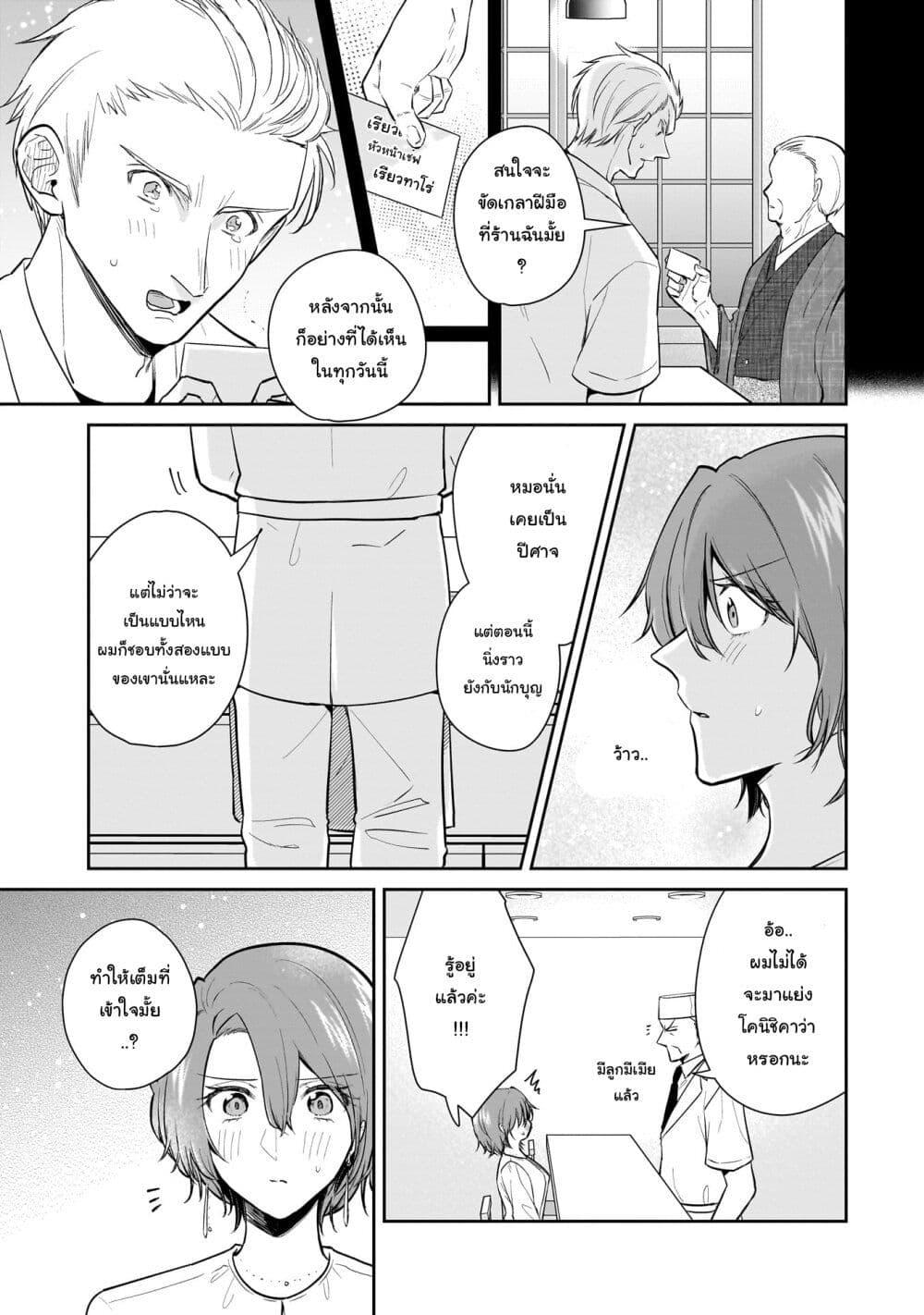 Manga-lc-com อ่านมังงะ อ่านการ์ตูน ออนไลน์ ฟรี Misato-san wa Amasugi Joushi ni Chotto Kibishii ตอนที่ 1 2 3 4 5 6 7 8 9 10 11 12 13 14 ฟรี ไม่มีโฆษณา Manga-lc - อ่าน มังงะ อ่าน การ์ตูน ออนไลน์ อ่านมังงะ ฟรี