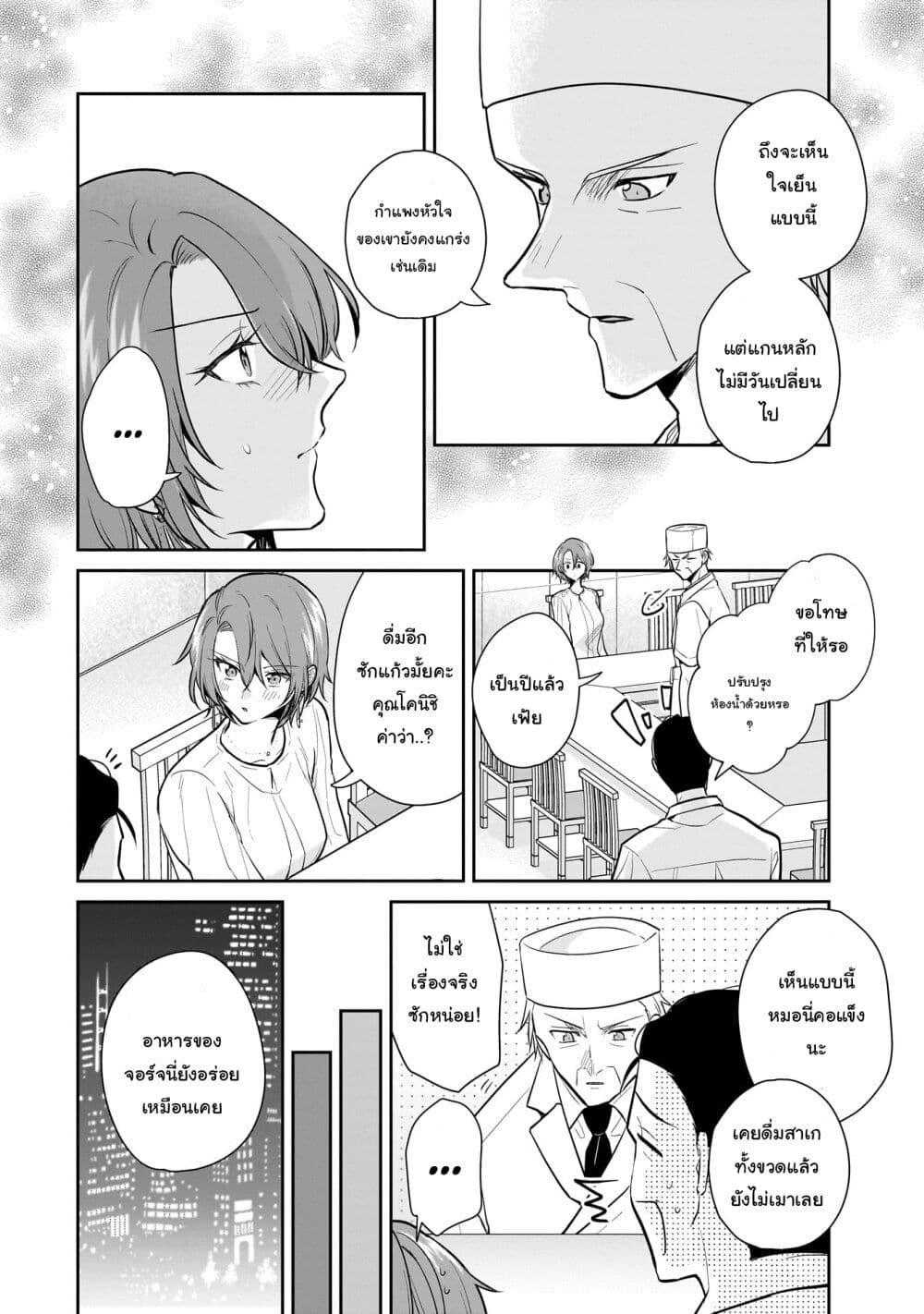 Manga-lc-com อ่านมังงะ อ่านการ์ตูน ออนไลน์ ฟรี Misato-san wa Amasugi Joushi ni Chotto Kibishii ตอนที่ 1 2 3 4 5 6 7 8 9 10 11 12 13 14 ฟรี ไม่มีโฆษณา Manga-lc - อ่าน มังงะ อ่าน การ์ตูน ออนไลน์ อ่านมังงะ ฟรี