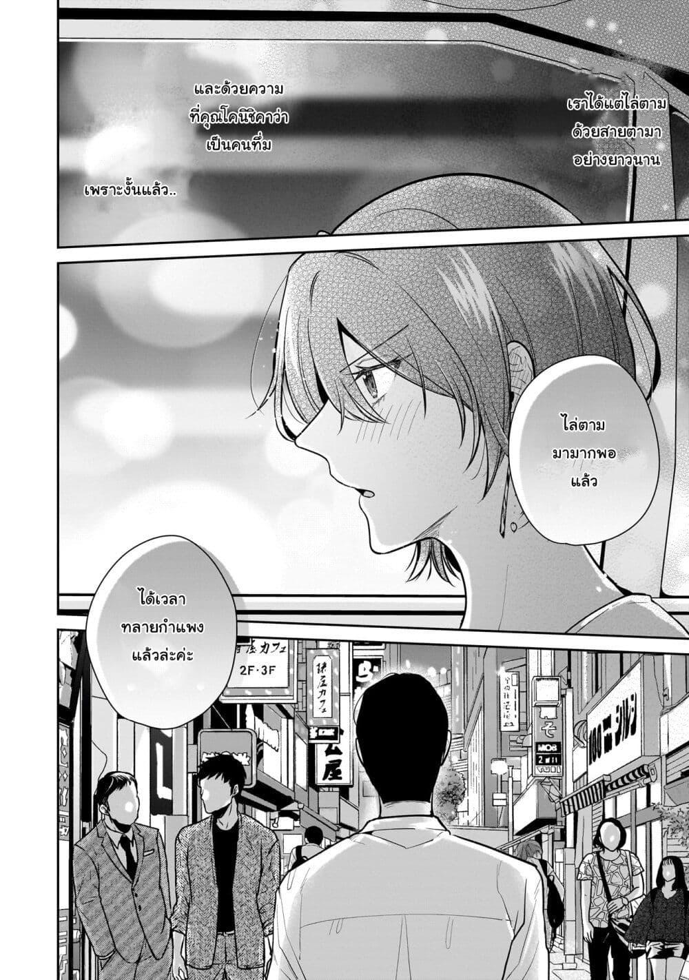 Manga-lc-com อ่านมังงะ อ่านการ์ตูน ออนไลน์ ฟรี Misato-san wa Amasugi Joushi ni Chotto Kibishii ตอนที่ 1 2 3 4 5 6 7 8 9 10 11 12 13 14 ฟรี ไม่มีโฆษณา Manga-lc - อ่าน มังงะ อ่าน การ์ตูน ออนไลน์ อ่านมังงะ ฟรี