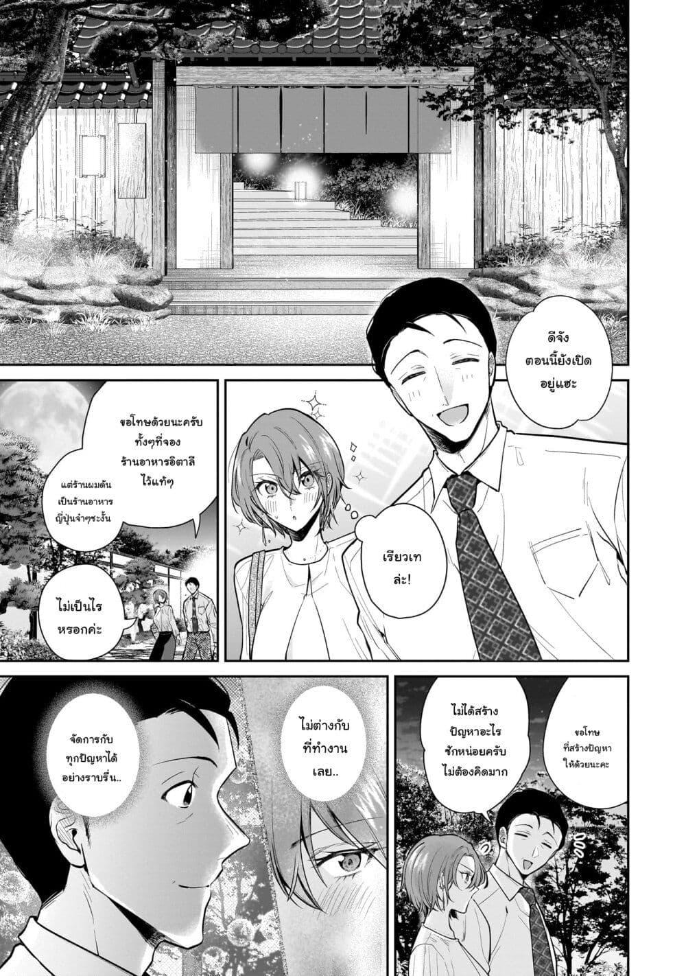 Manga-lc-com อ่านมังงะ อ่านการ์ตูน ออนไลน์ ฟรี Misato-san wa Amasugi Joushi ni Chotto Kibishii ตอนที่ 1 2 3 4 5 6 7 8 9 10 11 12 13 14 ฟรี ไม่มีโฆษณา Manga-lc - อ่าน มังงะ อ่าน การ์ตูน ออนไลน์ อ่านมังงะ ฟรี