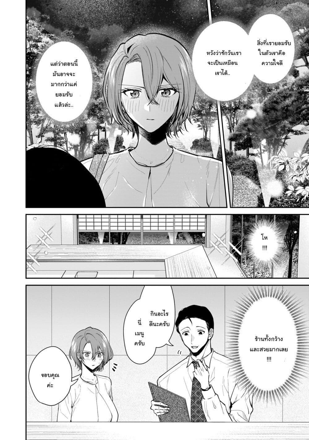 Manga-lc-com อ่านมังงะ อ่านการ์ตูน ออนไลน์ ฟรี Misato-san wa Amasugi Joushi ni Chotto Kibishii ตอนที่ 1 2 3 4 5 6 7 8 9 10 11 12 13 14 ฟรี ไม่มีโฆษณา Manga-lc - อ่าน มังงะ อ่าน การ์ตูน ออนไลน์ อ่านมังงะ ฟรี