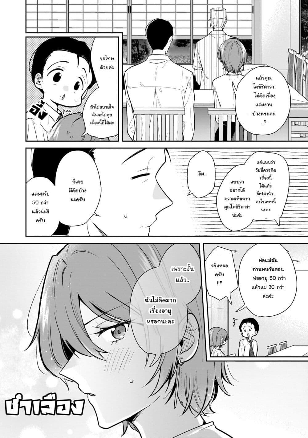 Manga-lc-com อ่านมังงะ อ่านการ์ตูน ออนไลน์ ฟรี Misato-san wa Amasugi Joushi ni Chotto Kibishii ตอนที่ 1 2 3 4 5 6 7 8 9 10 11 12 13 14 ฟรี ไม่มีโฆษณา Manga-lc - อ่าน มังงะ อ่าน การ์ตูน ออนไลน์ อ่านมังงะ ฟรี