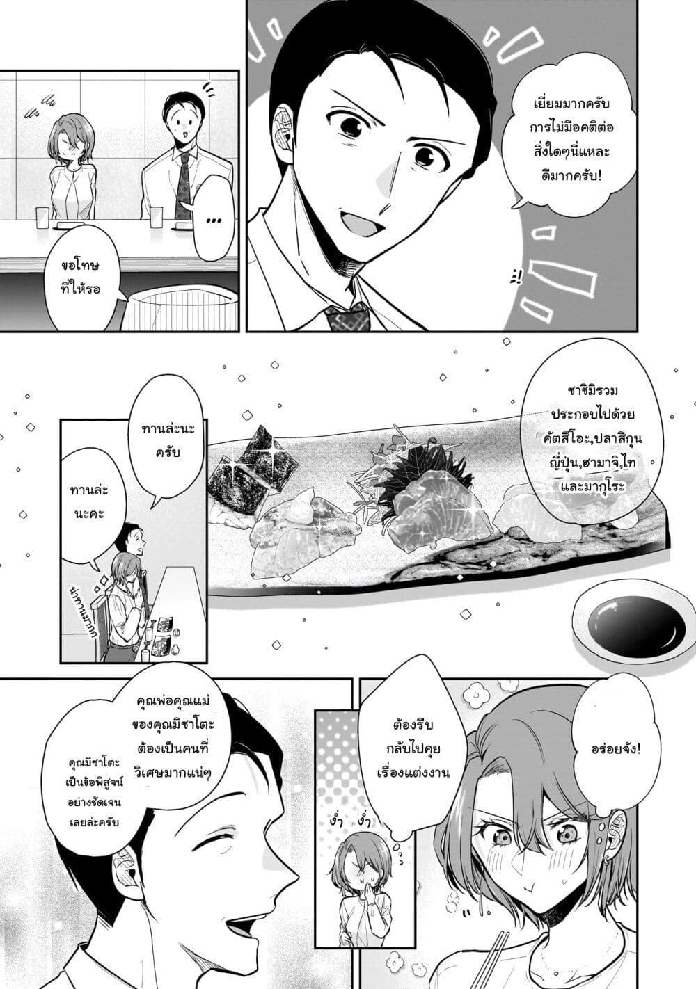 Manga-lc-com อ่านมังงะ อ่านการ์ตูน ออนไลน์ ฟรี Misato-san wa Amasugi Joushi ni Chotto Kibishii ตอนที่ 1 2 3 4 5 6 7 8 9 10 11 12 13 14 ฟรี ไม่มีโฆษณา Manga-lc - อ่าน มังงะ อ่าน การ์ตูน ออนไลน์ อ่านมังงะ ฟรี