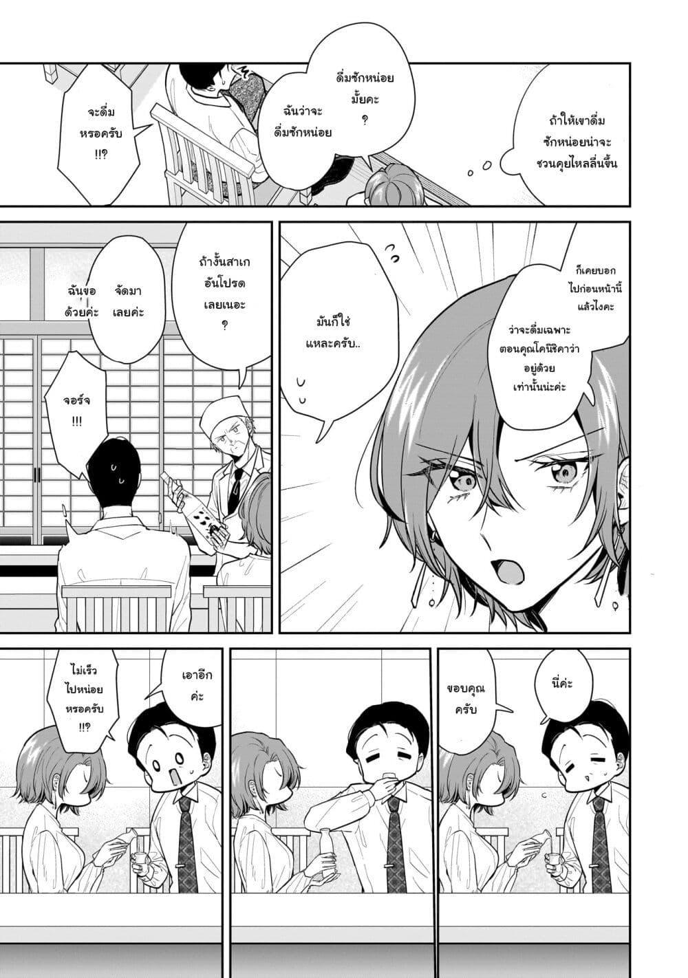 Manga-lc-com อ่านมังงะ อ่านการ์ตูน ออนไลน์ ฟรี Misato-san wa Amasugi Joushi ni Chotto Kibishii ตอนที่ 1 2 3 4 5 6 7 8 9 10 11 12 13 14 ฟรี ไม่มีโฆษณา Manga-lc - อ่าน มังงะ อ่าน การ์ตูน ออนไลน์ อ่านมังงะ ฟรี