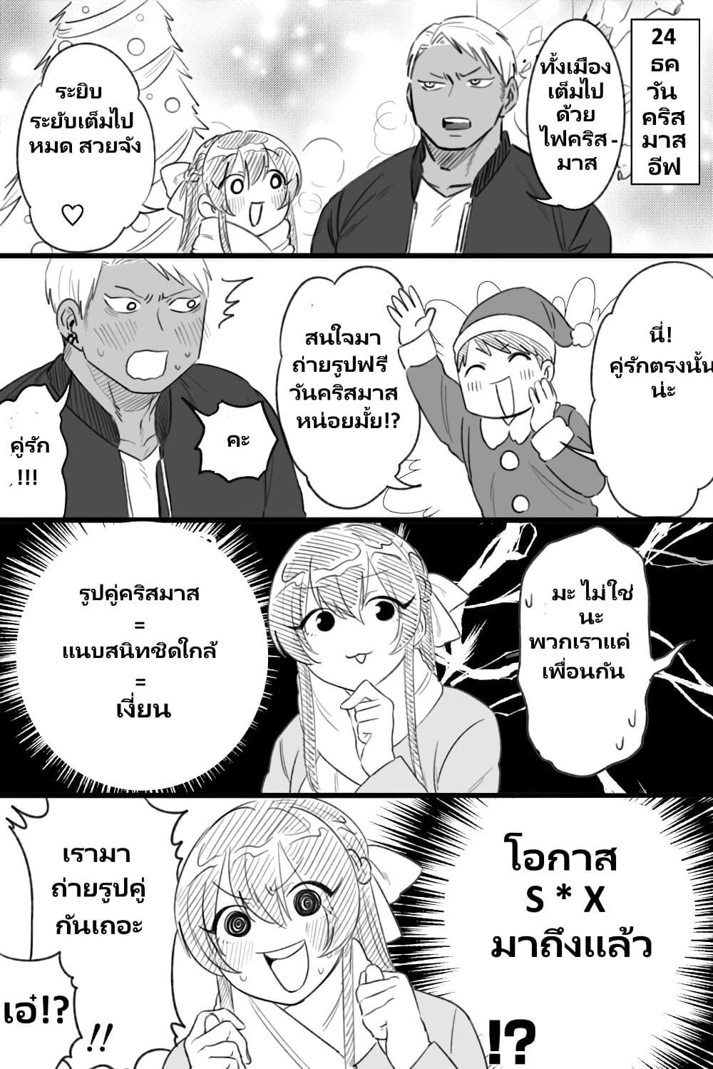 Manga-lc-com อ่านมังงะ อ่านการ์ตูน ออนไลน์ ฟรี Charao-kun to Seiso-chan ตอนที่ 1 2 3 4 5 6 7 8 9 10 11 12 13 14 ฟรี ไม่มีโฆษณา Manga-lc - อ่าน มังงะ อ่าน การ์ตูน ออนไลน์ อ่านมังงะ ฟรี
