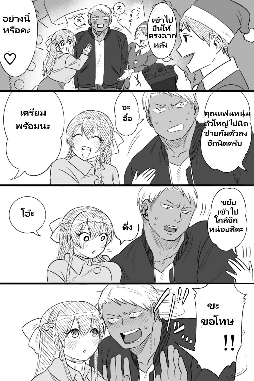 Manga-lc-com อ่านมังงะ อ่านการ์ตูน ออนไลน์ ฟรี Charao-kun to Seiso-chan ตอนที่ 1 2 3 4 5 6 7 8 9 10 11 12 13 14 ฟรี ไม่มีโฆษณา Manga-lc - อ่าน มังงะ อ่าน การ์ตูน ออนไลน์ อ่านมังงะ ฟรี