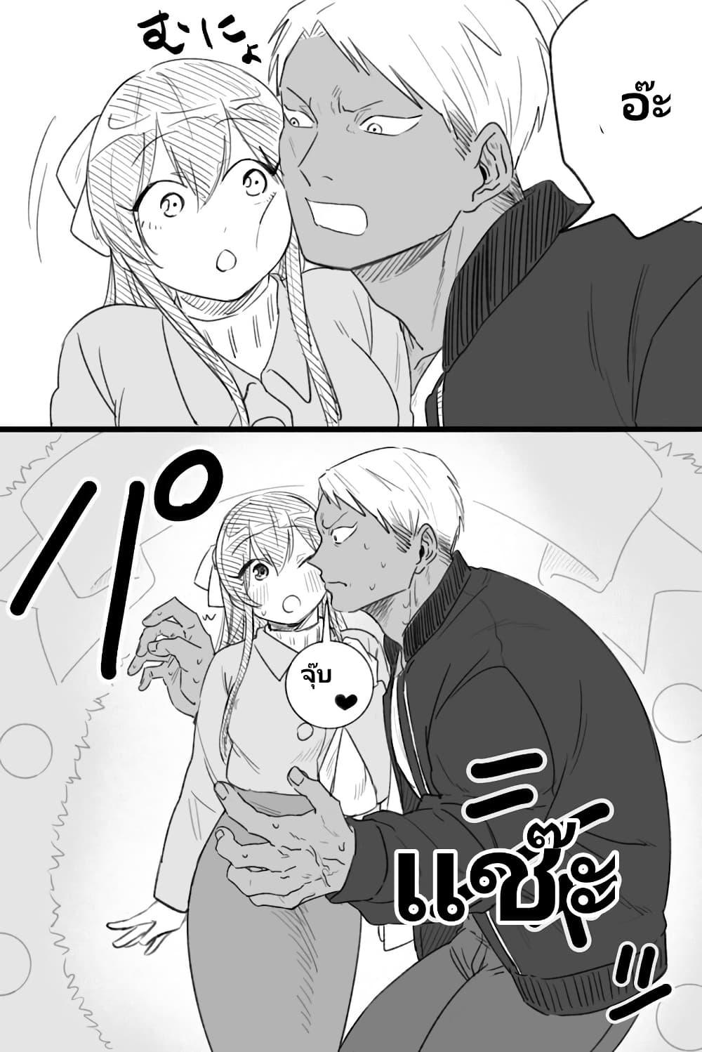 Manga-lc-com อ่านมังงะ อ่านการ์ตูน ออนไลน์ ฟรี Charao-kun to Seiso-chan ตอนที่ 1 2 3 4 5 6 7 8 9 10 11 12 13 14 ฟรี ไม่มีโฆษณา Manga-lc - อ่าน มังงะ อ่าน การ์ตูน ออนไลน์ อ่านมังงะ ฟรี