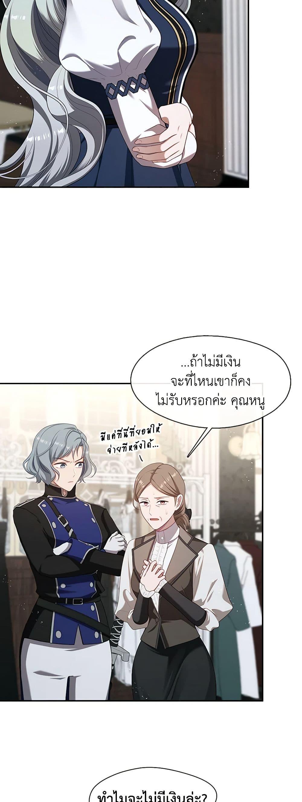 Manga-lc-com อ่านมังงะ อ่านการ์ตูน ออนไลน์ ฟรี The S-Class Hunter Doesn’t Want to Be a Villainous Princess ตอนที่ 1 2 3 4 5 6 7 8 9 10 11 12 13 14 ฟรี ไม่มีโฆษณา Manga-lc - อ่าน มังงะ อ่าน การ์ตูน ออนไลน์ อ่านมังงะ ฟรี