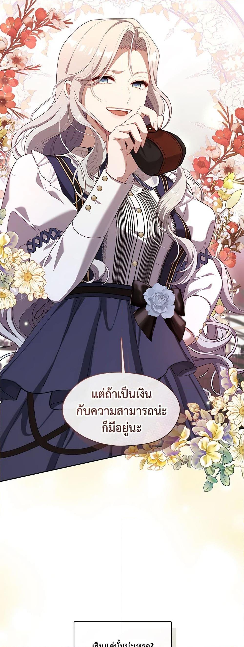 Manga-lc-com อ่านมังงะ อ่านการ์ตูน ออนไลน์ ฟรี The S-Class Hunter Doesn’t Want to Be a Villainous Princess ตอนที่ 1 2 3 4 5 6 7 8 9 10 11 12 13 14 ฟรี ไม่มีโฆษณา Manga-lc - อ่าน มังงะ อ่าน การ์ตูน ออนไลน์ อ่านมังงะ ฟรี