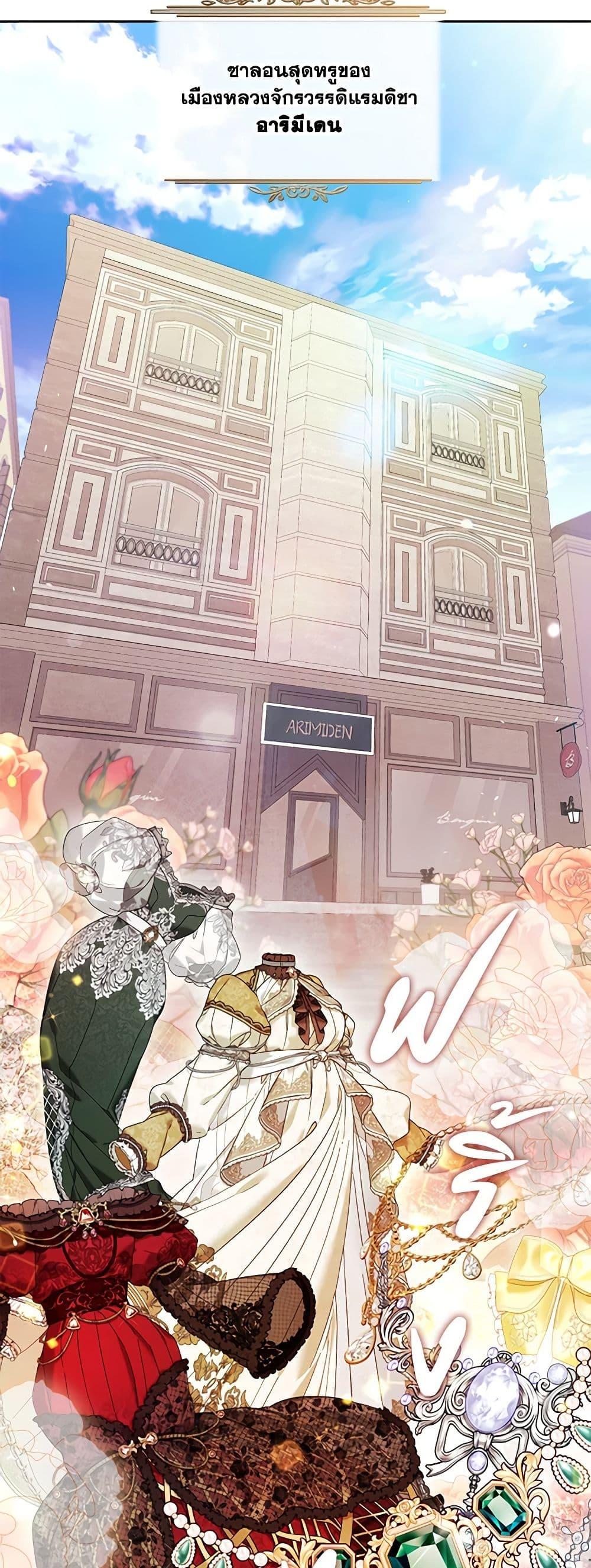 Manga-lc-com อ่านมังงะ อ่านการ์ตูน ออนไลน์ ฟรี The S-Class Hunter Doesn’t Want to Be a Villainous Princess ตอนที่ 1 2 3 4 5 6 7 8 9 10 11 12 13 14 ฟรี ไม่มีโฆษณา Manga-lc - อ่าน มังงะ อ่าน การ์ตูน ออนไลน์ อ่านมังงะ ฟรี