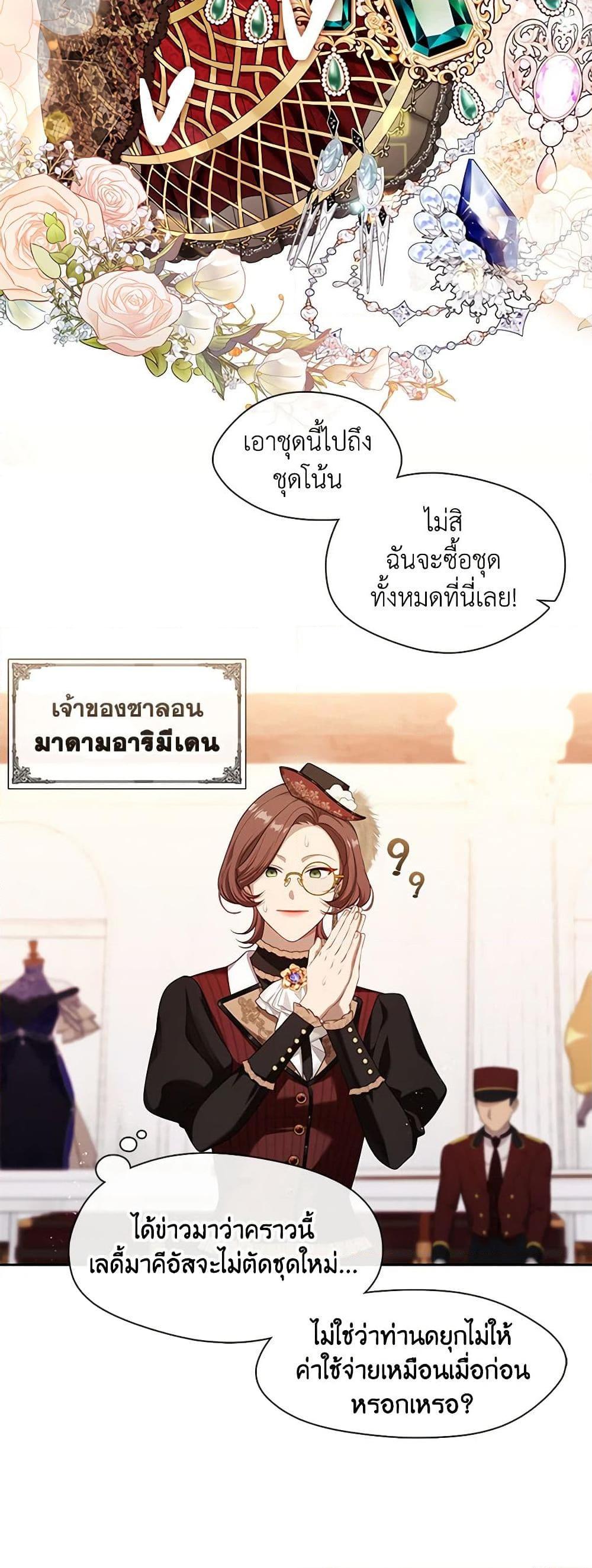 Manga-lc-com อ่านมังงะ อ่านการ์ตูน ออนไลน์ ฟรี The S-Class Hunter Doesn’t Want to Be a Villainous Princess ตอนที่ 1 2 3 4 5 6 7 8 9 10 11 12 13 14 ฟรี ไม่มีโฆษณา Manga-lc - อ่าน มังงะ อ่าน การ์ตูน ออนไลน์ อ่านมังงะ ฟรี