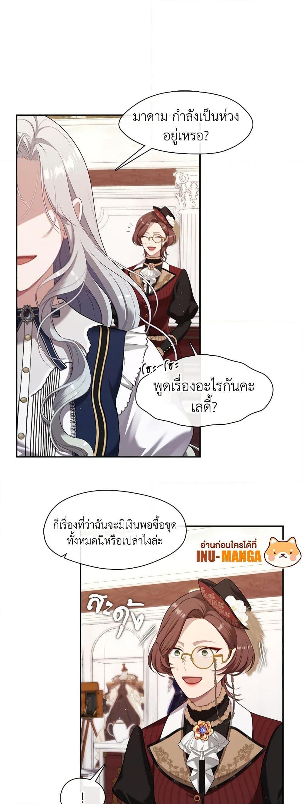 Manga-lc-com อ่านมังงะ อ่านการ์ตูน ออนไลน์ ฟรี The S-Class Hunter Doesn’t Want to Be a Villainous Princess ตอนที่ 1 2 3 4 5 6 7 8 9 10 11 12 13 14 ฟรี ไม่มีโฆษณา Manga-lc - อ่าน มังงะ อ่าน การ์ตูน ออนไลน์ อ่านมังงะ ฟรี