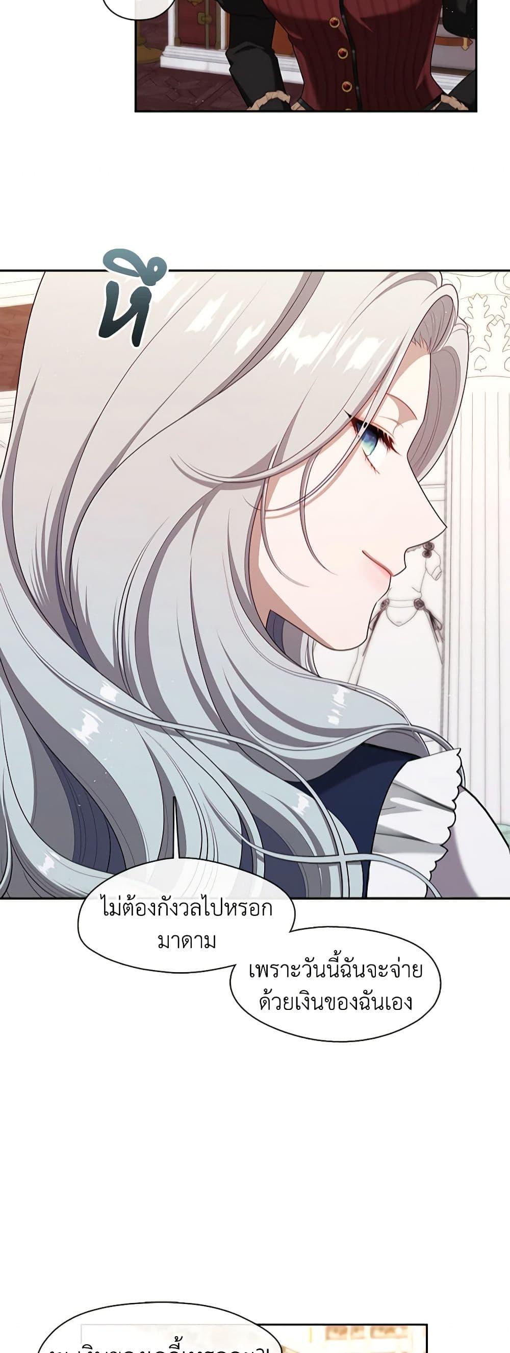 Manga-lc-com อ่านมังงะ อ่านการ์ตูน ออนไลน์ ฟรี The S-Class Hunter Doesn’t Want to Be a Villainous Princess ตอนที่ 1 2 3 4 5 6 7 8 9 10 11 12 13 14 ฟรี ไม่มีโฆษณา Manga-lc - อ่าน มังงะ อ่าน การ์ตูน ออนไลน์ อ่านมังงะ ฟรี