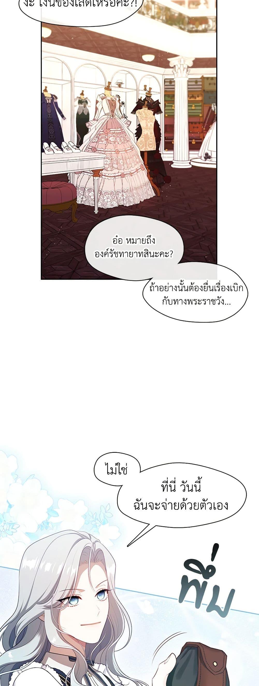 Manga-lc-com อ่านมังงะ อ่านการ์ตูน ออนไลน์ ฟรี The S-Class Hunter Doesn’t Want to Be a Villainous Princess ตอนที่ 1 2 3 4 5 6 7 8 9 10 11 12 13 14 ฟรี ไม่มีโฆษณา Manga-lc - อ่าน มังงะ อ่าน การ์ตูน ออนไลน์ อ่านมังงะ ฟรี