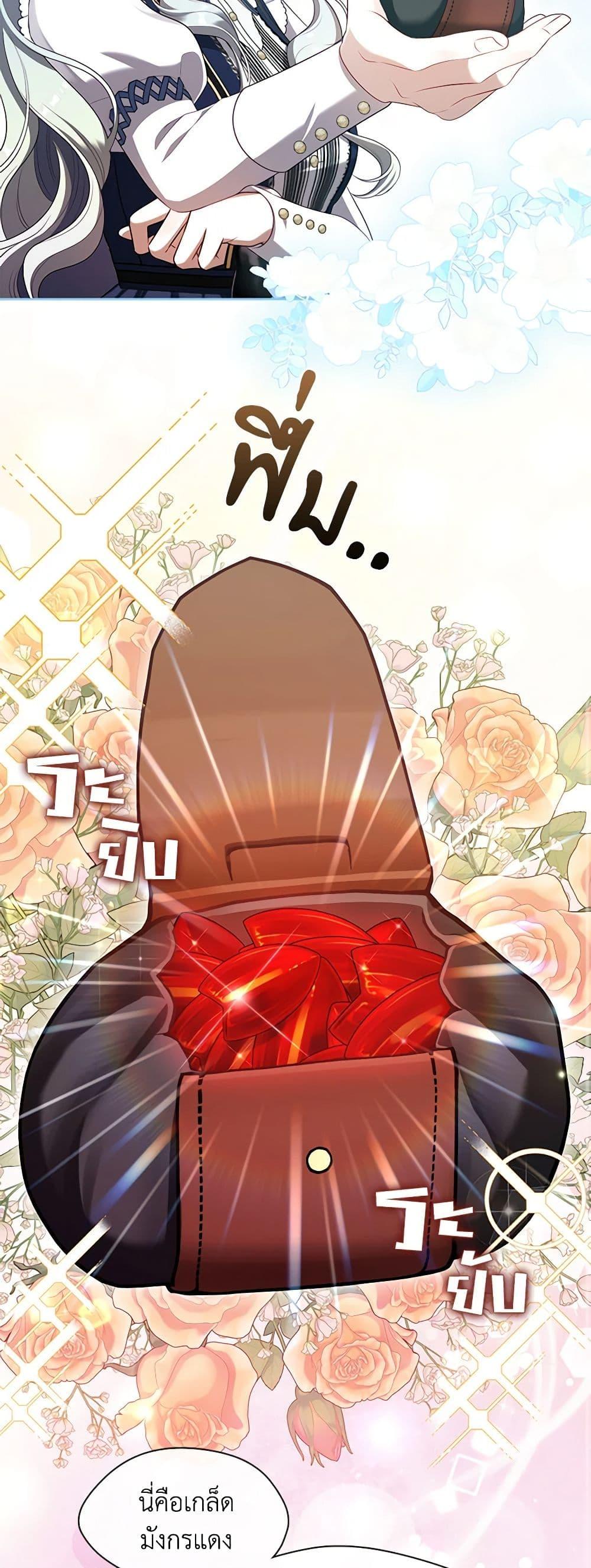 Manga-lc-com อ่านมังงะ อ่านการ์ตูน ออนไลน์ ฟรี The S-Class Hunter Doesn’t Want to Be a Villainous Princess ตอนที่ 1 2 3 4 5 6 7 8 9 10 11 12 13 14 ฟรี ไม่มีโฆษณา Manga-lc - อ่าน มังงะ อ่าน การ์ตูน ออนไลน์ อ่านมังงะ ฟรี