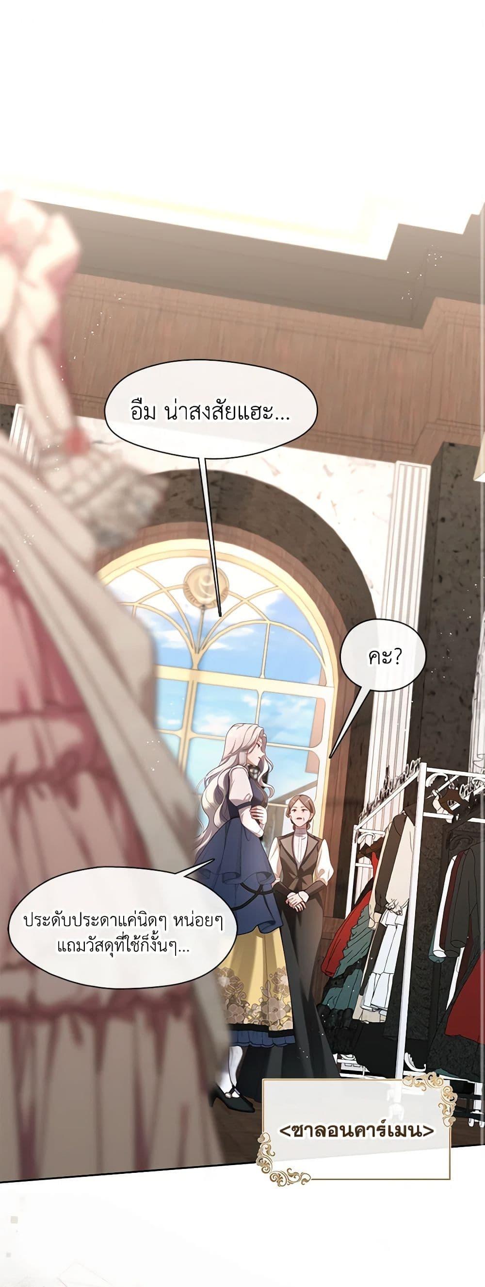 Manga-lc-com อ่านมังงะ อ่านการ์ตูน ออนไลน์ ฟรี The S-Class Hunter Doesn’t Want to Be a Villainous Princess ตอนที่ 1 2 3 4 5 6 7 8 9 10 11 12 13 14 ฟรี ไม่มีโฆษณา Manga-lc - อ่าน มังงะ อ่าน การ์ตูน ออนไลน์ อ่านมังงะ ฟรี