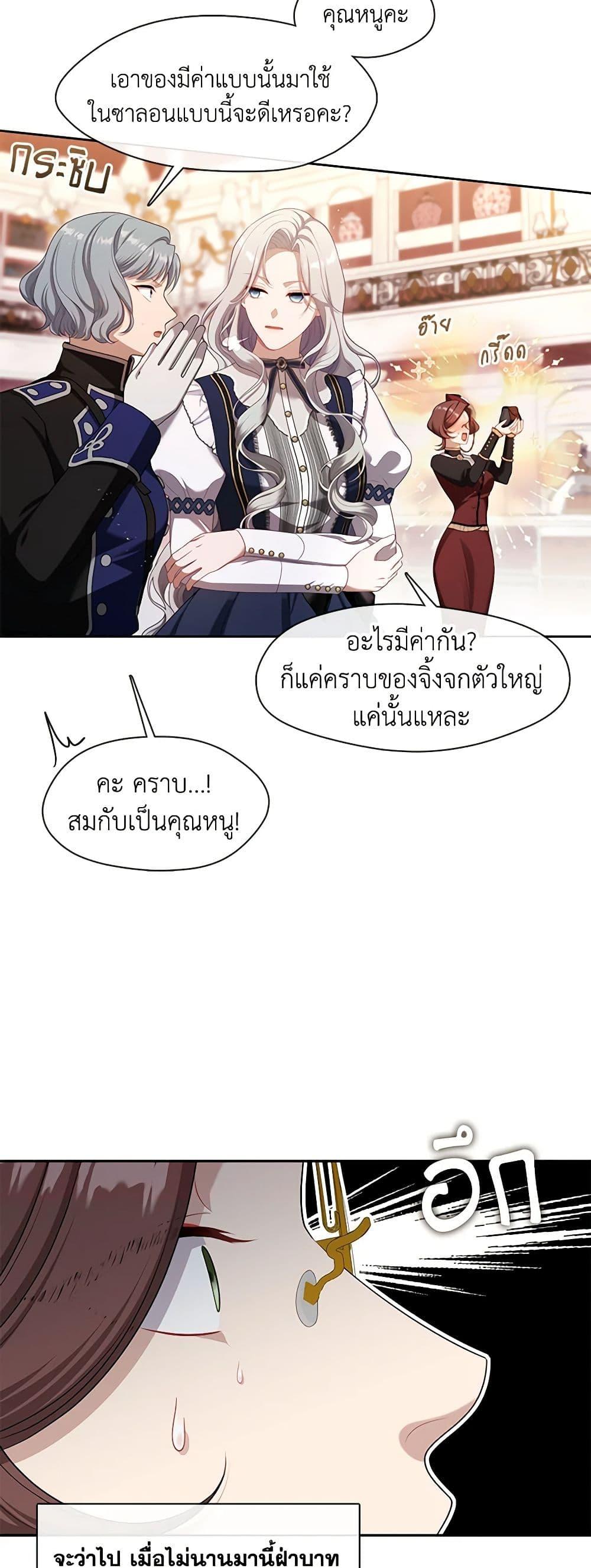 Manga-lc-com อ่านมังงะ อ่านการ์ตูน ออนไลน์ ฟรี The S-Class Hunter Doesn’t Want to Be a Villainous Princess ตอนที่ 1 2 3 4 5 6 7 8 9 10 11 12 13 14 ฟรี ไม่มีโฆษณา Manga-lc - อ่าน มังงะ อ่าน การ์ตูน ออนไลน์ อ่านมังงะ ฟรี