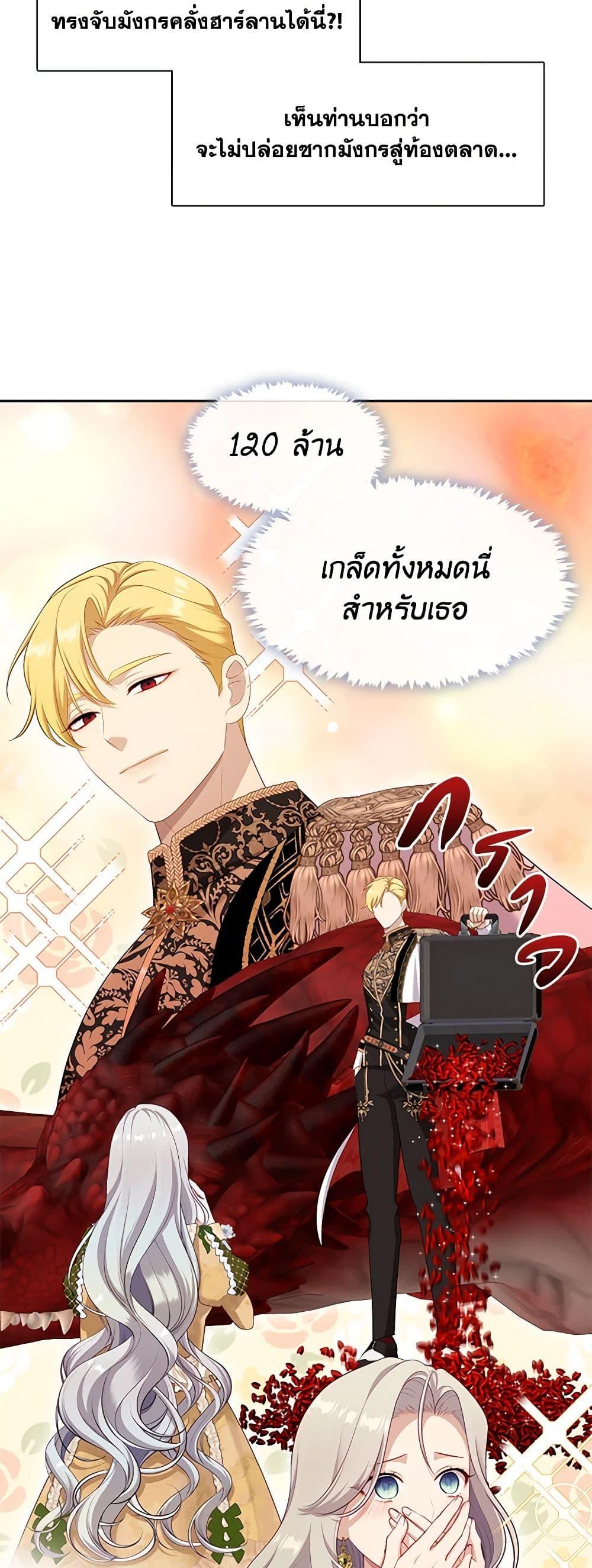 Manga-lc-com อ่านมังงะ อ่านการ์ตูน ออนไลน์ ฟรี The S-Class Hunter Doesn’t Want to Be a Villainous Princess ตอนที่ 1 2 3 4 5 6 7 8 9 10 11 12 13 14 ฟรี ไม่มีโฆษณา Manga-lc - อ่าน มังงะ อ่าน การ์ตูน ออนไลน์ อ่านมังงะ ฟรี