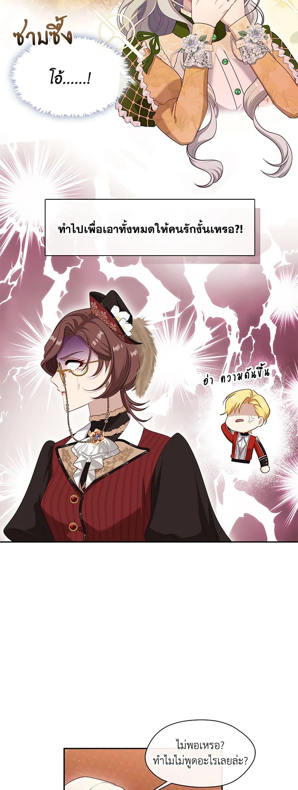 Manga-lc-com อ่านมังงะ อ่านการ์ตูน ออนไลน์ ฟรี The S-Class Hunter Doesn’t Want to Be a Villainous Princess ตอนที่ 1 2 3 4 5 6 7 8 9 10 11 12 13 14 ฟรี ไม่มีโฆษณา Manga-lc - อ่าน มังงะ อ่าน การ์ตูน ออนไลน์ อ่านมังงะ ฟรี