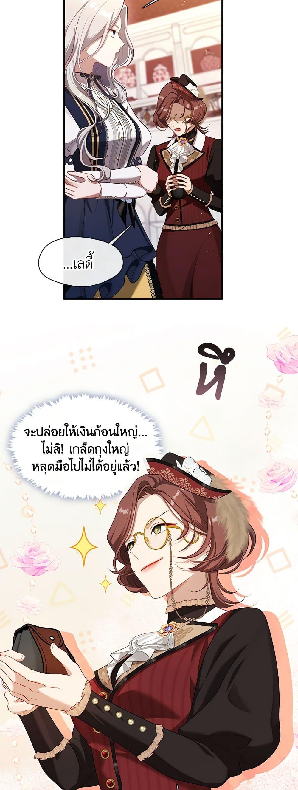 Manga-lc-com อ่านมังงะ อ่านการ์ตูน ออนไลน์ ฟรี The S-Class Hunter Doesn’t Want to Be a Villainous Princess ตอนที่ 1 2 3 4 5 6 7 8 9 10 11 12 13 14 ฟรี ไม่มีโฆษณา Manga-lc - อ่าน มังงะ อ่าน การ์ตูน ออนไลน์ อ่านมังงะ ฟรี