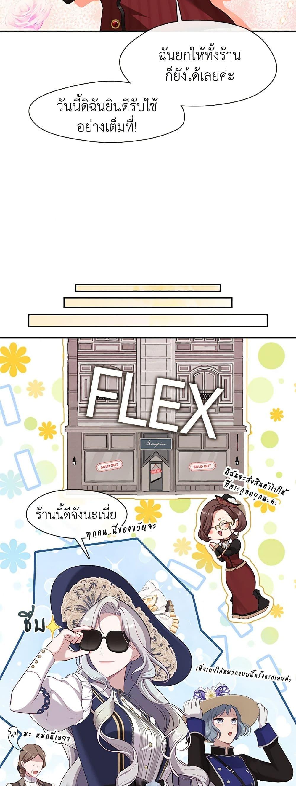 Manga-lc-com อ่านมังงะ อ่านการ์ตูน ออนไลน์ ฟรี The S-Class Hunter Doesn’t Want to Be a Villainous Princess ตอนที่ 1 2 3 4 5 6 7 8 9 10 11 12 13 14 ฟรี ไม่มีโฆษณา Manga-lc - อ่าน มังงะ อ่าน การ์ตูน ออนไลน์ อ่านมังงะ ฟรี
