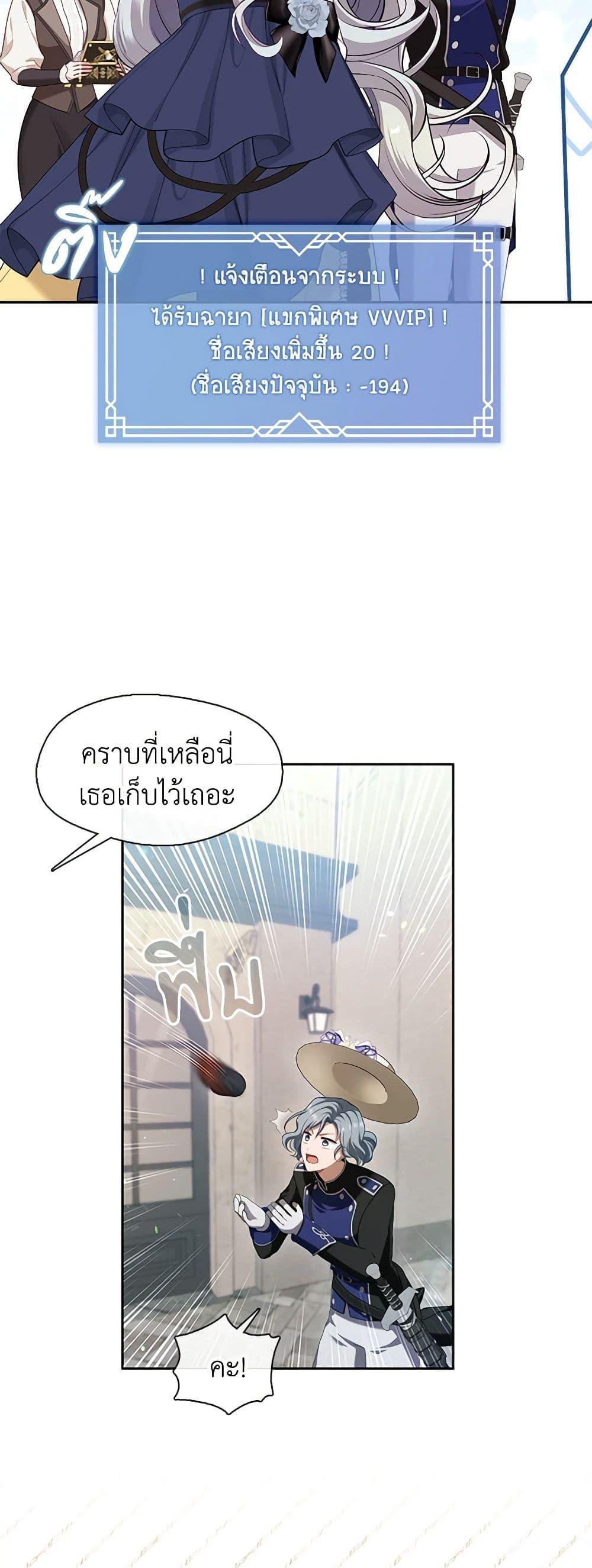 Manga-lc-com อ่านมังงะ อ่านการ์ตูน ออนไลน์ ฟรี The S-Class Hunter Doesn’t Want to Be a Villainous Princess ตอนที่ 1 2 3 4 5 6 7 8 9 10 11 12 13 14 ฟรี ไม่มีโฆษณา Manga-lc - อ่าน มังงะ อ่าน การ์ตูน ออนไลน์ อ่านมังงะ ฟรี