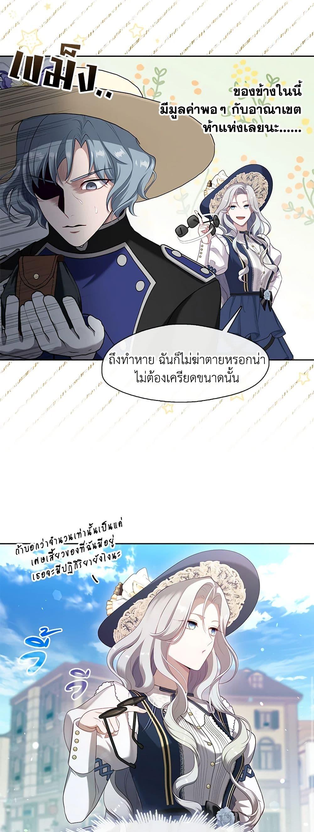 Manga-lc-com อ่านมังงะ อ่านการ์ตูน ออนไลน์ ฟรี The S-Class Hunter Doesn’t Want to Be a Villainous Princess ตอนที่ 1 2 3 4 5 6 7 8 9 10 11 12 13 14 ฟรี ไม่มีโฆษณา Manga-lc - อ่าน มังงะ อ่าน การ์ตูน ออนไลน์ อ่านมังงะ ฟรี