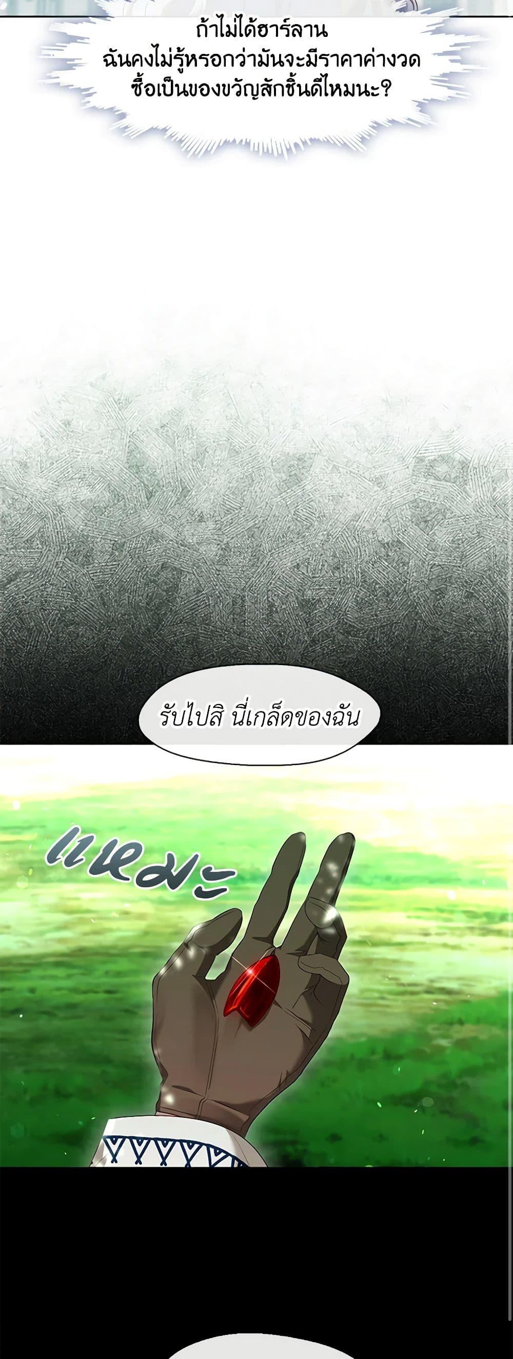 Manga-lc-com อ่านมังงะ อ่านการ์ตูน ออนไลน์ ฟรี The S-Class Hunter Doesn’t Want to Be a Villainous Princess ตอนที่ 1 2 3 4 5 6 7 8 9 10 11 12 13 14 ฟรี ไม่มีโฆษณา Manga-lc - อ่าน มังงะ อ่าน การ์ตูน ออนไลน์ อ่านมังงะ ฟรี