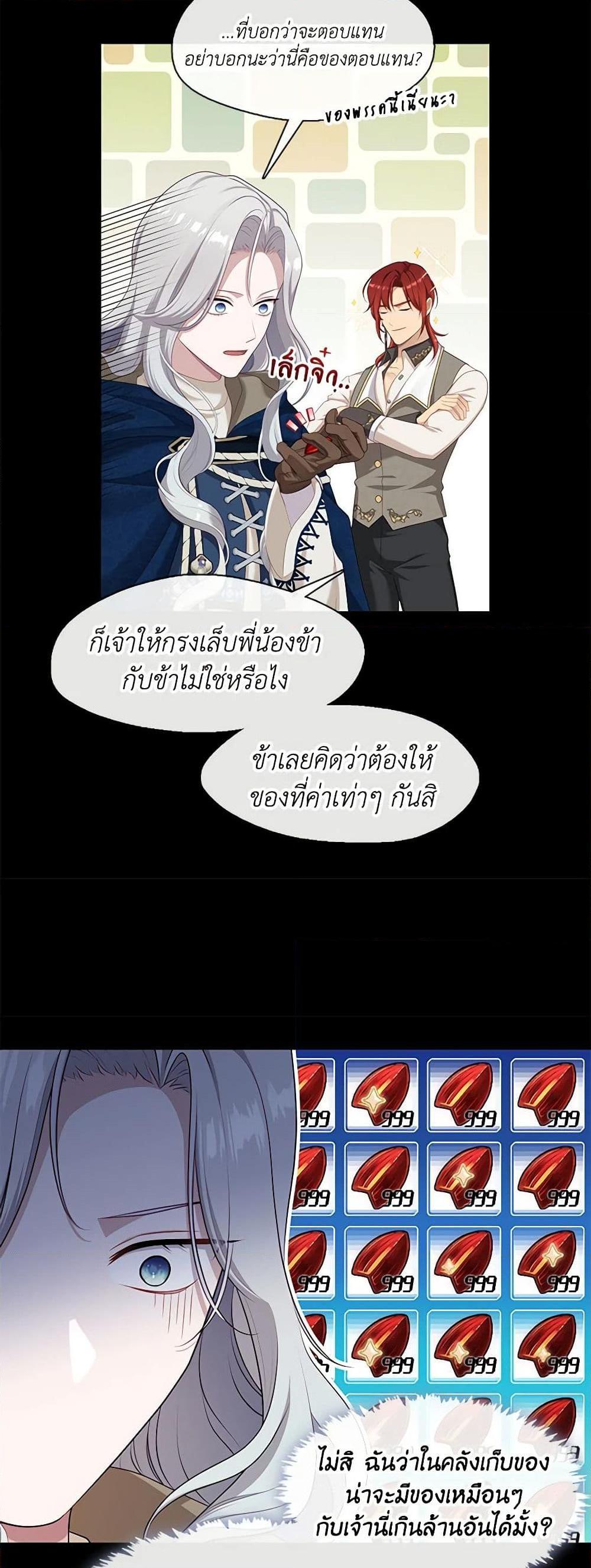 Manga-lc-com อ่านมังงะ อ่านการ์ตูน ออนไลน์ ฟรี The S-Class Hunter Doesn’t Want to Be a Villainous Princess ตอนที่ 1 2 3 4 5 6 7 8 9 10 11 12 13 14 ฟรี ไม่มีโฆษณา Manga-lc - อ่าน มังงะ อ่าน การ์ตูน ออนไลน์ อ่านมังงะ ฟรี
