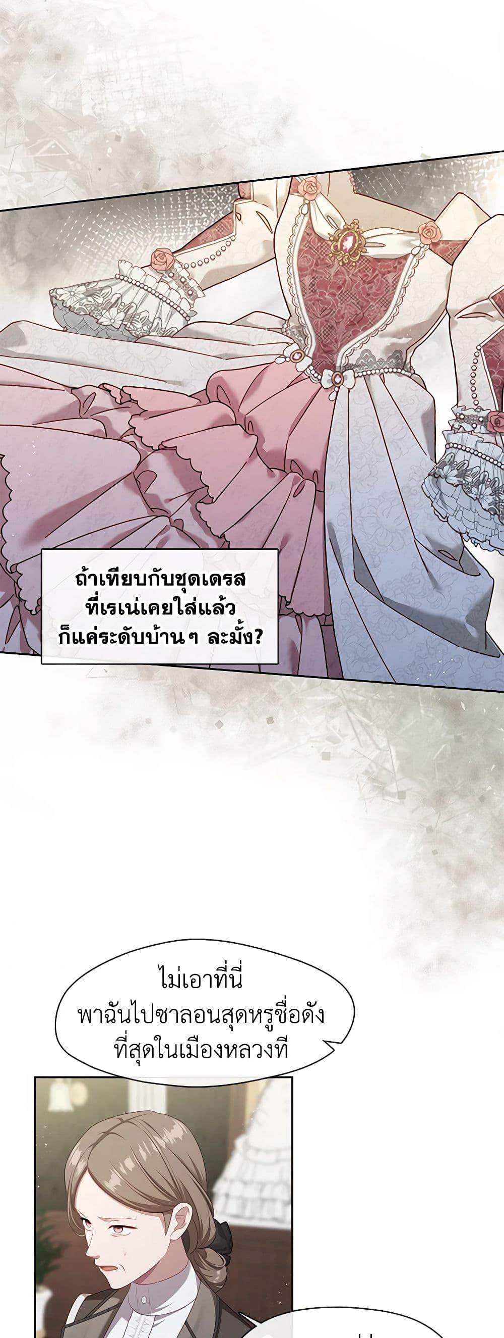 Manga-lc-com อ่านมังงะ อ่านการ์ตูน ออนไลน์ ฟรี The S-Class Hunter Doesn’t Want to Be a Villainous Princess ตอนที่ 1 2 3 4 5 6 7 8 9 10 11 12 13 14 ฟรี ไม่มีโฆษณา Manga-lc - อ่าน มังงะ อ่าน การ์ตูน ออนไลน์ อ่านมังงะ ฟรี