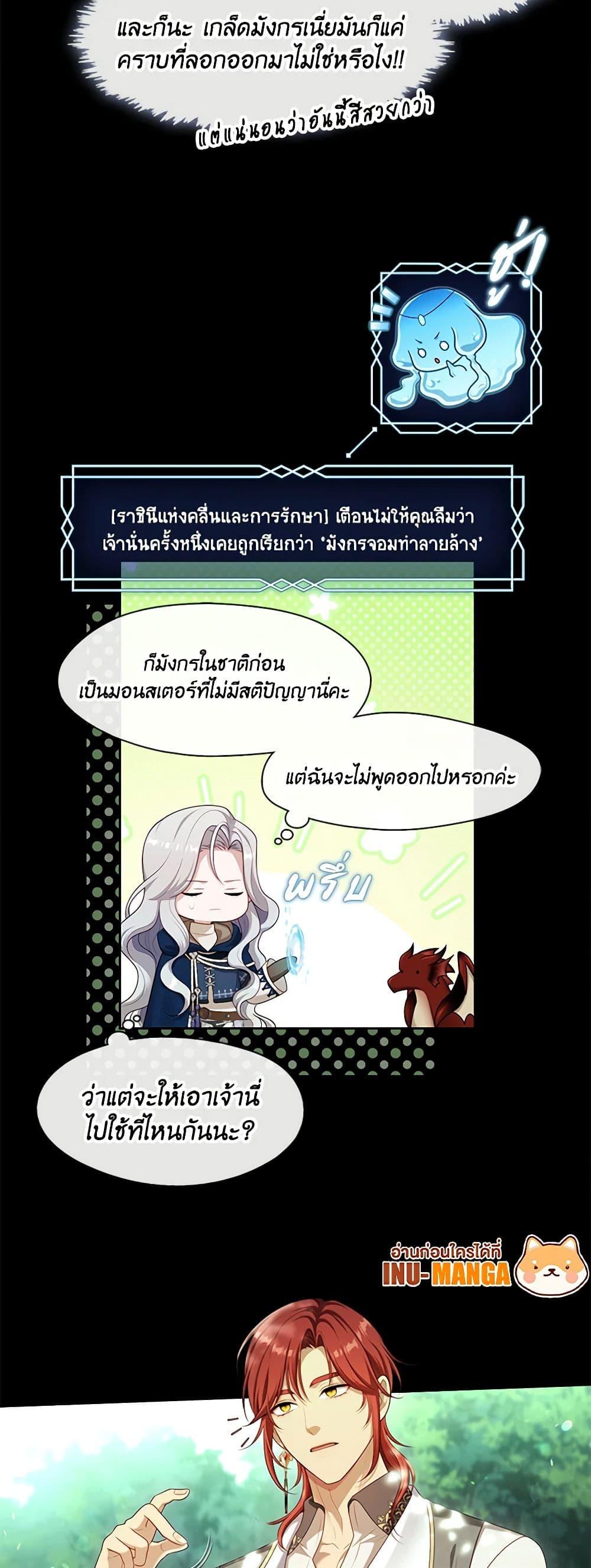 Manga-lc-com อ่านมังงะ อ่านการ์ตูน ออนไลน์ ฟรี The S-Class Hunter Doesn’t Want to Be a Villainous Princess ตอนที่ 1 2 3 4 5 6 7 8 9 10 11 12 13 14 ฟรี ไม่มีโฆษณา Manga-lc - อ่าน มังงะ อ่าน การ์ตูน ออนไลน์ อ่านมังงะ ฟรี