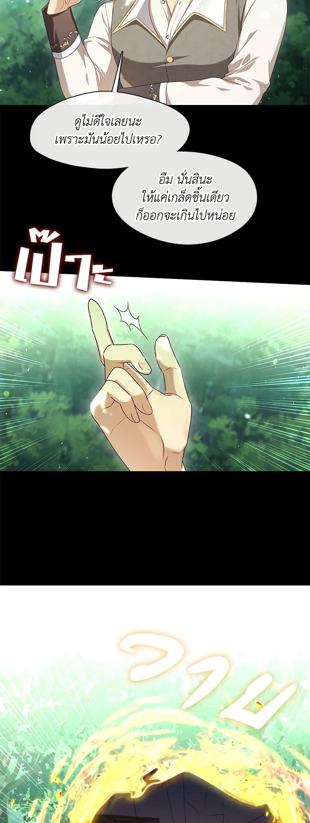 Manga-lc-com อ่านมังงะ อ่านการ์ตูน ออนไลน์ ฟรี The S-Class Hunter Doesn’t Want to Be a Villainous Princess ตอนที่ 1 2 3 4 5 6 7 8 9 10 11 12 13 14 ฟรี ไม่มีโฆษณา Manga-lc - อ่าน มังงะ อ่าน การ์ตูน ออนไลน์ อ่านมังงะ ฟรี