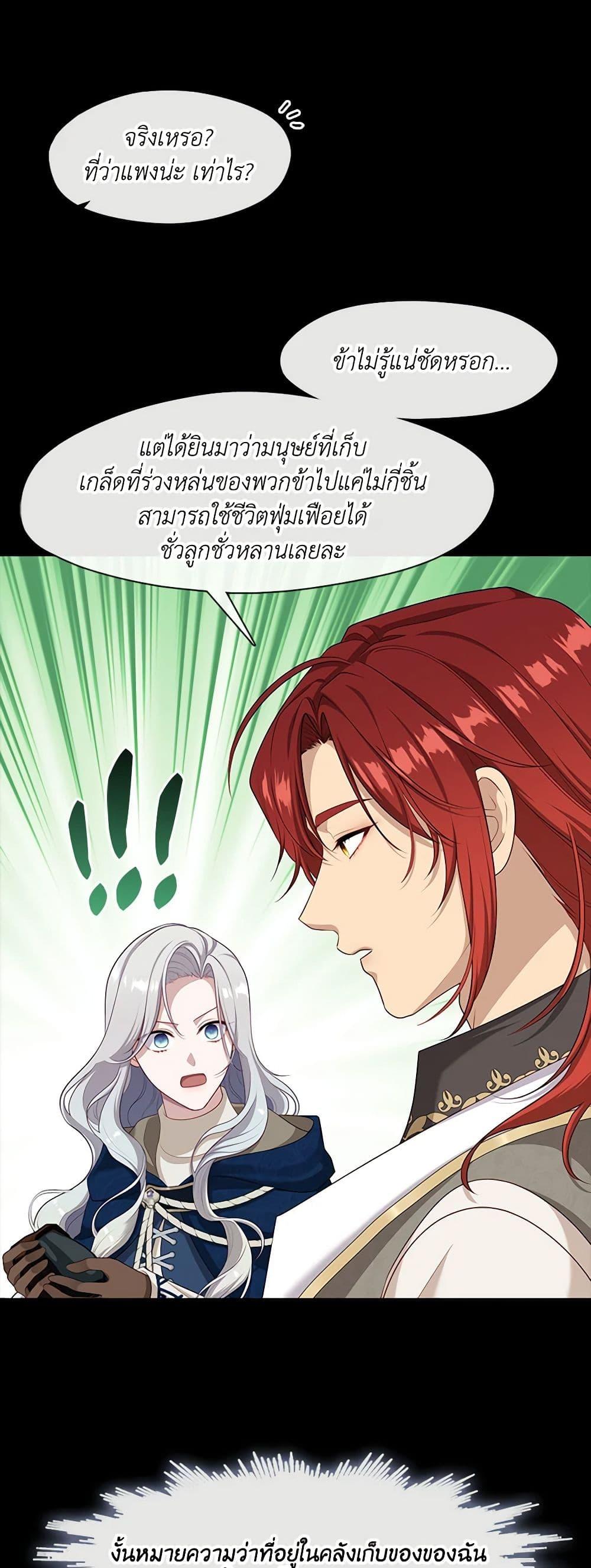 Manga-lc-com อ่านมังงะ อ่านการ์ตูน ออนไลน์ ฟรี The S-Class Hunter Doesn’t Want to Be a Villainous Princess ตอนที่ 1 2 3 4 5 6 7 8 9 10 11 12 13 14 ฟรี ไม่มีโฆษณา Manga-lc - อ่าน มังงะ อ่าน การ์ตูน ออนไลน์ อ่านมังงะ ฟรี