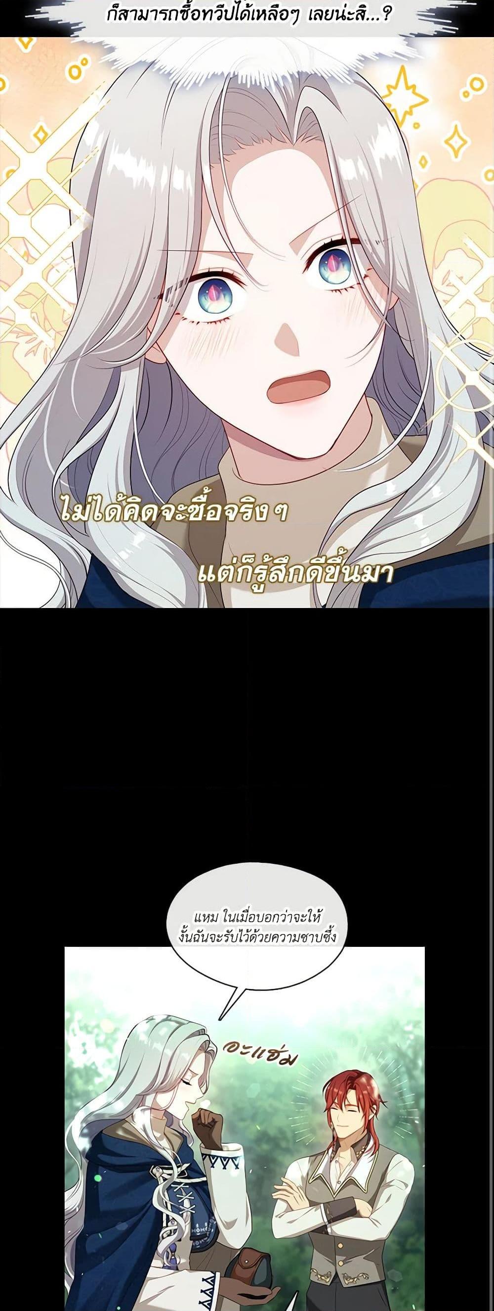 Manga-lc-com อ่านมังงะ อ่านการ์ตูน ออนไลน์ ฟรี The S-Class Hunter Doesn’t Want to Be a Villainous Princess ตอนที่ 1 2 3 4 5 6 7 8 9 10 11 12 13 14 ฟรี ไม่มีโฆษณา Manga-lc - อ่าน มังงะ อ่าน การ์ตูน ออนไลน์ อ่านมังงะ ฟรี