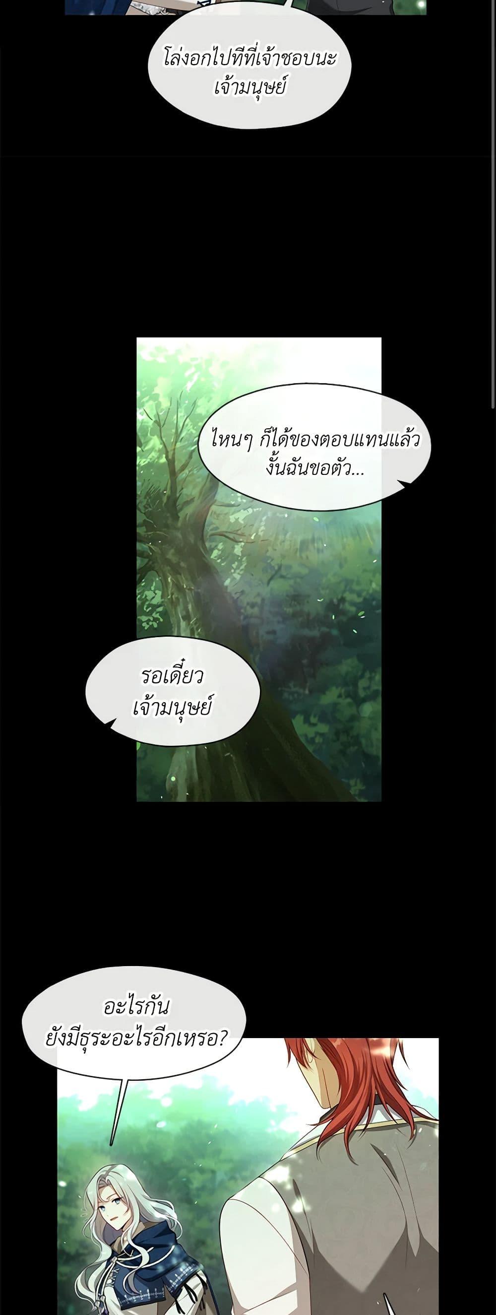 Manga-lc-com อ่านมังงะ อ่านการ์ตูน ออนไลน์ ฟรี The S-Class Hunter Doesn’t Want to Be a Villainous Princess ตอนที่ 1 2 3 4 5 6 7 8 9 10 11 12 13 14 ฟรี ไม่มีโฆษณา Manga-lc - อ่าน มังงะ อ่าน การ์ตูน ออนไลน์ อ่านมังงะ ฟรี