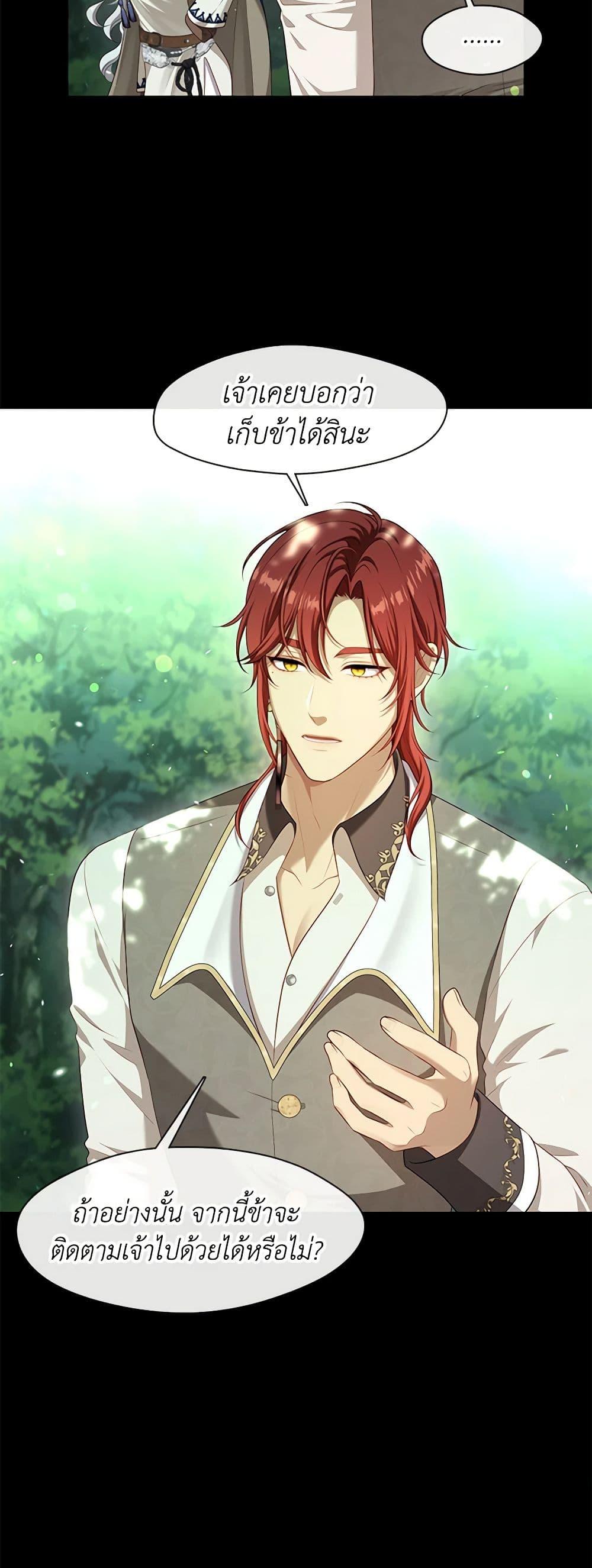 Manga-lc-com อ่านมังงะ อ่านการ์ตูน ออนไลน์ ฟรี The S-Class Hunter Doesn’t Want to Be a Villainous Princess ตอนที่ 1 2 3 4 5 6 7 8 9 10 11 12 13 14 ฟรี ไม่มีโฆษณา Manga-lc - อ่าน มังงะ อ่าน การ์ตูน ออนไลน์ อ่านมังงะ ฟรี