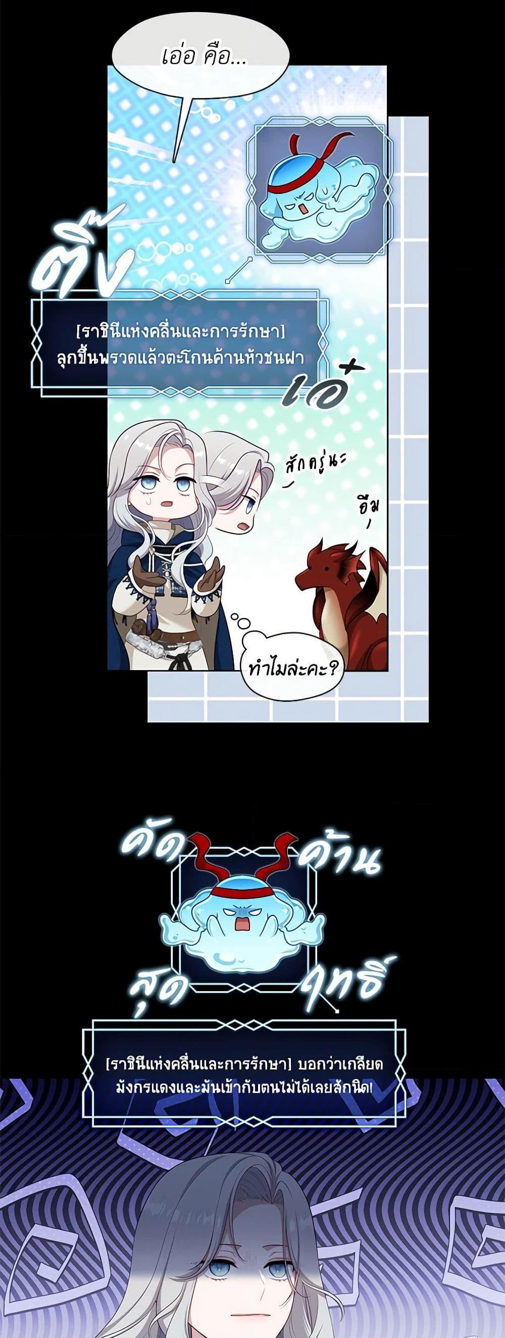 Manga-lc-com อ่านมังงะ อ่านการ์ตูน ออนไลน์ ฟรี The S-Class Hunter Doesn’t Want to Be a Villainous Princess ตอนที่ 1 2 3 4 5 6 7 8 9 10 11 12 13 14 ฟรี ไม่มีโฆษณา Manga-lc - อ่าน มังงะ อ่าน การ์ตูน ออนไลน์ อ่านมังงะ ฟรี