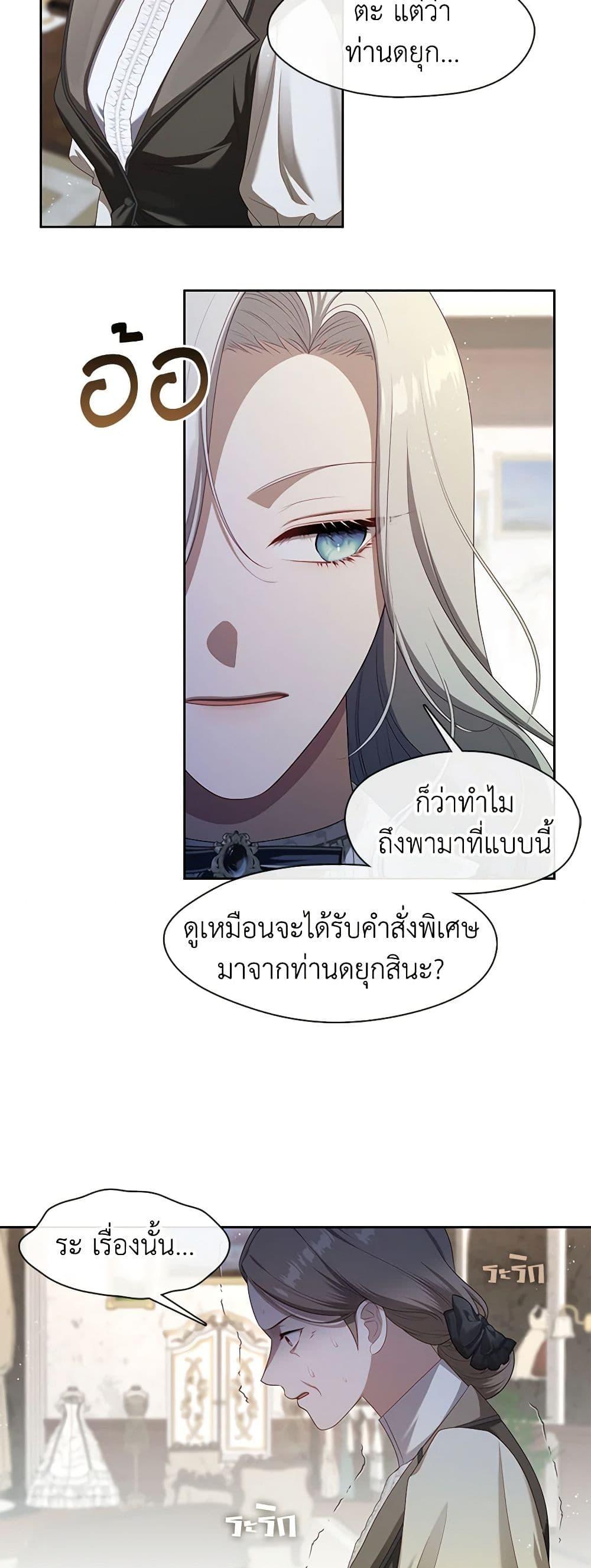 Manga-lc-com อ่านมังงะ อ่านการ์ตูน ออนไลน์ ฟรี The S-Class Hunter Doesn’t Want to Be a Villainous Princess ตอนที่ 1 2 3 4 5 6 7 8 9 10 11 12 13 14 ฟรี ไม่มีโฆษณา Manga-lc - อ่าน มังงะ อ่าน การ์ตูน ออนไลน์ อ่านมังงะ ฟรี