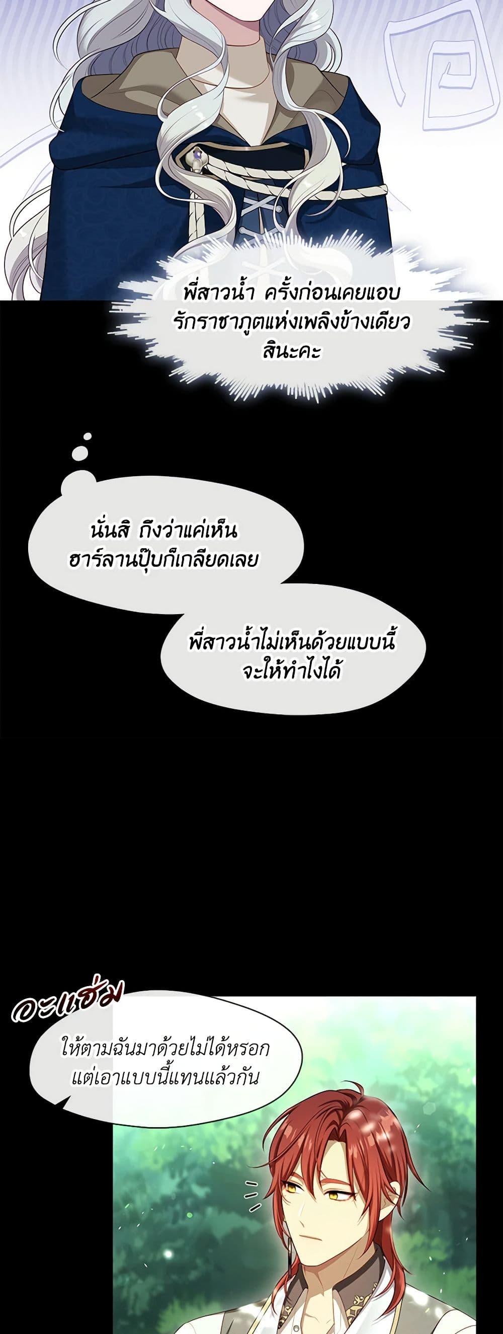 Manga-lc-com อ่านมังงะ อ่านการ์ตูน ออนไลน์ ฟรี The S-Class Hunter Doesn’t Want to Be a Villainous Princess ตอนที่ 1 2 3 4 5 6 7 8 9 10 11 12 13 14 ฟรี ไม่มีโฆษณา Manga-lc - อ่าน มังงะ อ่าน การ์ตูน ออนไลน์ อ่านมังงะ ฟรี