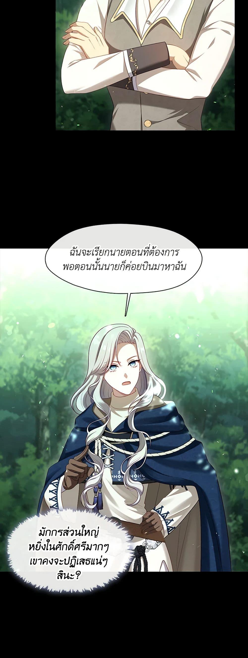Manga-lc-com อ่านมังงะ อ่านการ์ตูน ออนไลน์ ฟรี The S-Class Hunter Doesn’t Want to Be a Villainous Princess ตอนที่ 1 2 3 4 5 6 7 8 9 10 11 12 13 14 ฟรี ไม่มีโฆษณา Manga-lc - อ่าน มังงะ อ่าน การ์ตูน ออนไลน์ อ่านมังงะ ฟรี