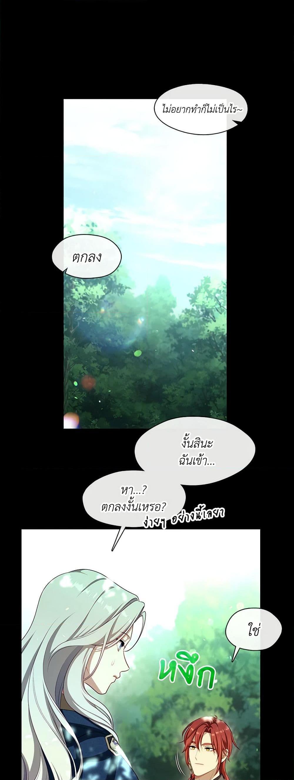 Manga-lc-com อ่านมังงะ อ่านการ์ตูน ออนไลน์ ฟรี The S-Class Hunter Doesn’t Want to Be a Villainous Princess ตอนที่ 1 2 3 4 5 6 7 8 9 10 11 12 13 14 ฟรี ไม่มีโฆษณา Manga-lc - อ่าน มังงะ อ่าน การ์ตูน ออนไลน์ อ่านมังงะ ฟรี