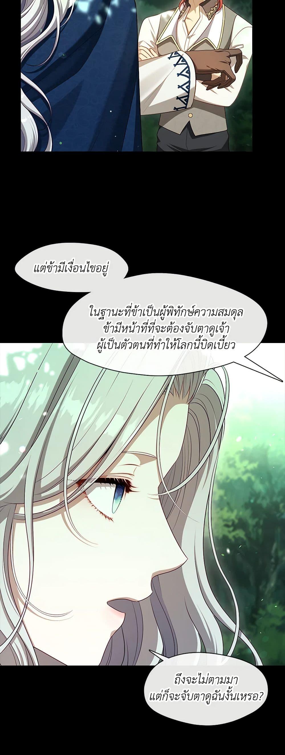 Manga-lc-com อ่านมังงะ อ่านการ์ตูน ออนไลน์ ฟรี The S-Class Hunter Doesn’t Want to Be a Villainous Princess ตอนที่ 1 2 3 4 5 6 7 8 9 10 11 12 13 14 ฟรี ไม่มีโฆษณา Manga-lc - อ่าน มังงะ อ่าน การ์ตูน ออนไลน์ อ่านมังงะ ฟรี
