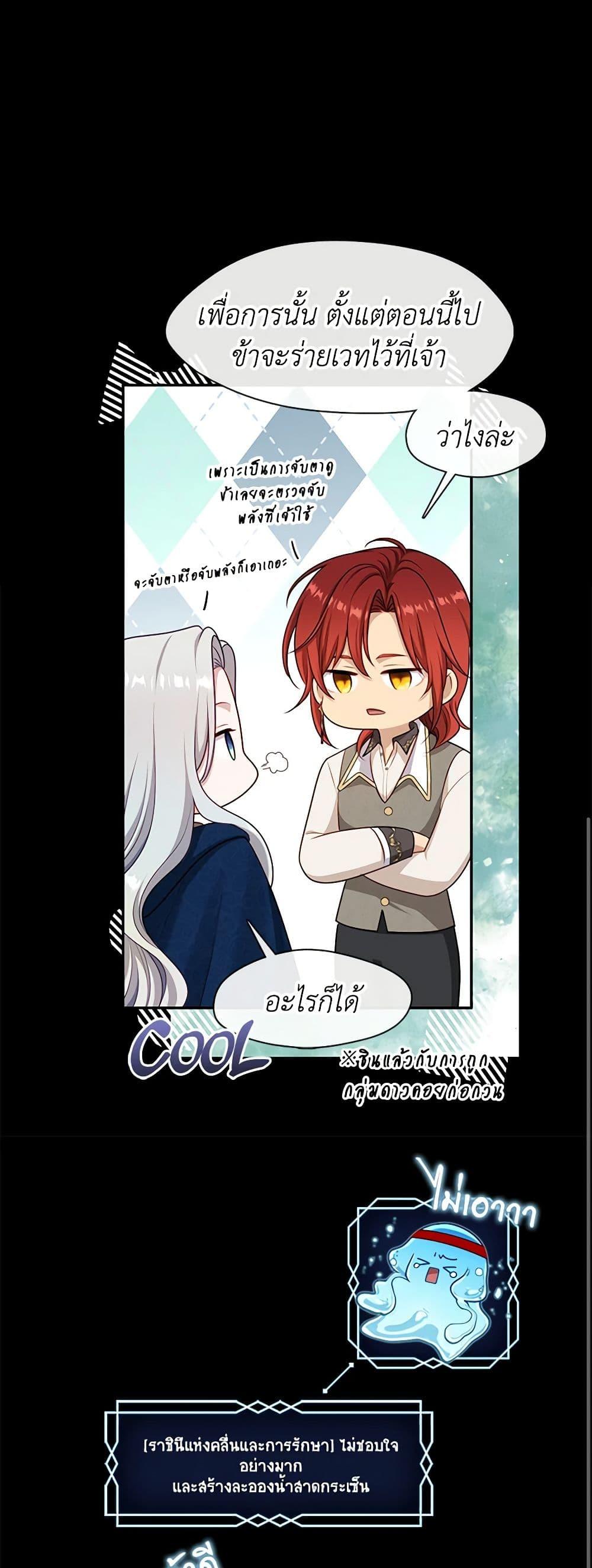 Manga-lc-com อ่านมังงะ อ่านการ์ตูน ออนไลน์ ฟรี The S-Class Hunter Doesn’t Want to Be a Villainous Princess ตอนที่ 1 2 3 4 5 6 7 8 9 10 11 12 13 14 ฟรี ไม่มีโฆษณา Manga-lc - อ่าน มังงะ อ่าน การ์ตูน ออนไลน์ อ่านมังงะ ฟรี